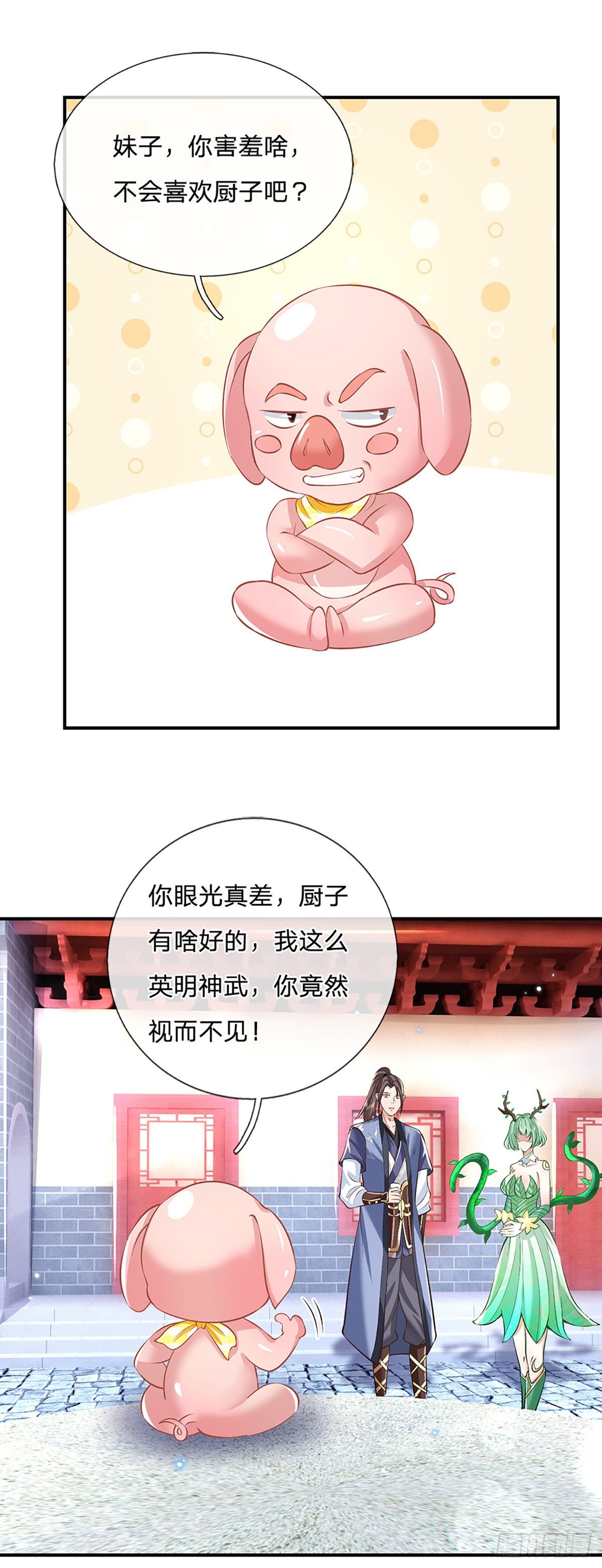 我从诸天万界归来韩漫全集-第81话 深藏不露的院长无删减无遮挡章节图片 