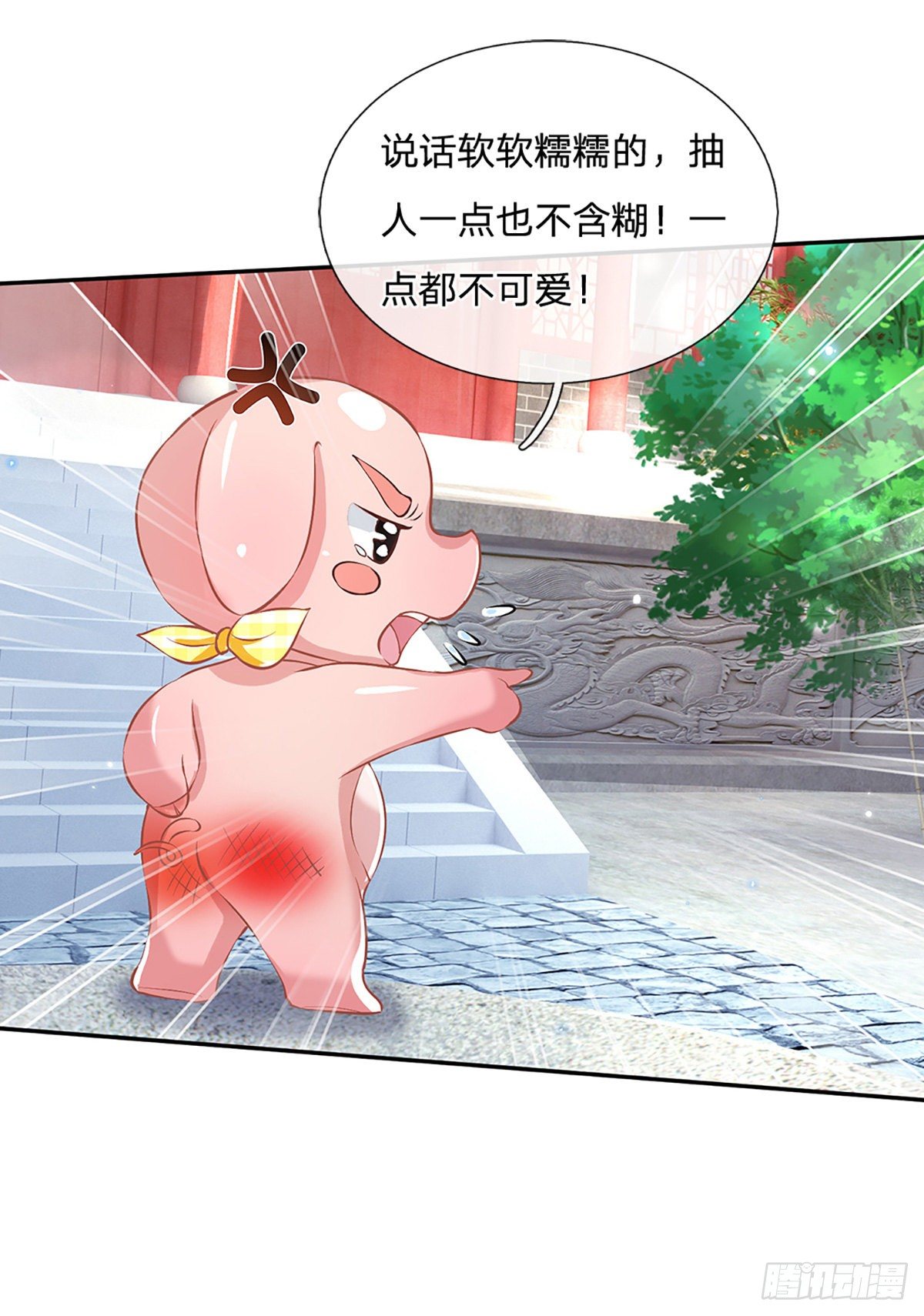 我从诸天万界归来韩漫全集-第81话 深藏不露的院长无删减无遮挡章节图片 