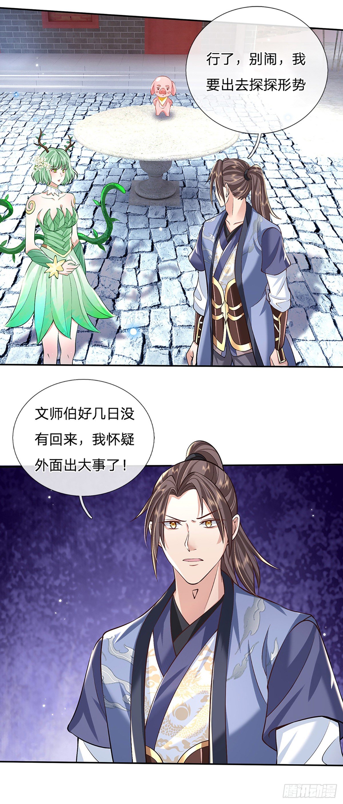 我从诸天万界归来韩漫全集-第81话 深藏不露的院长无删减无遮挡章节图片 