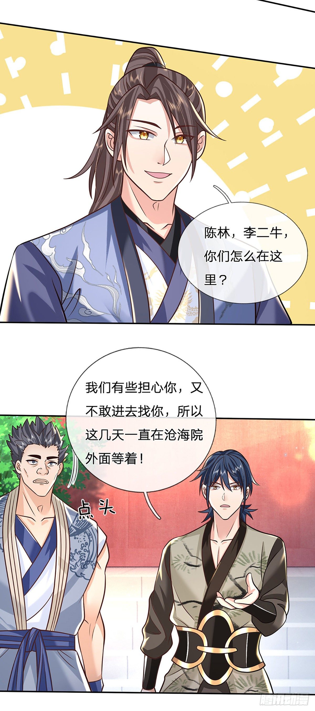 我从诸天万界归来韩漫全集-第81话 深藏不露的院长无删减无遮挡章节图片 