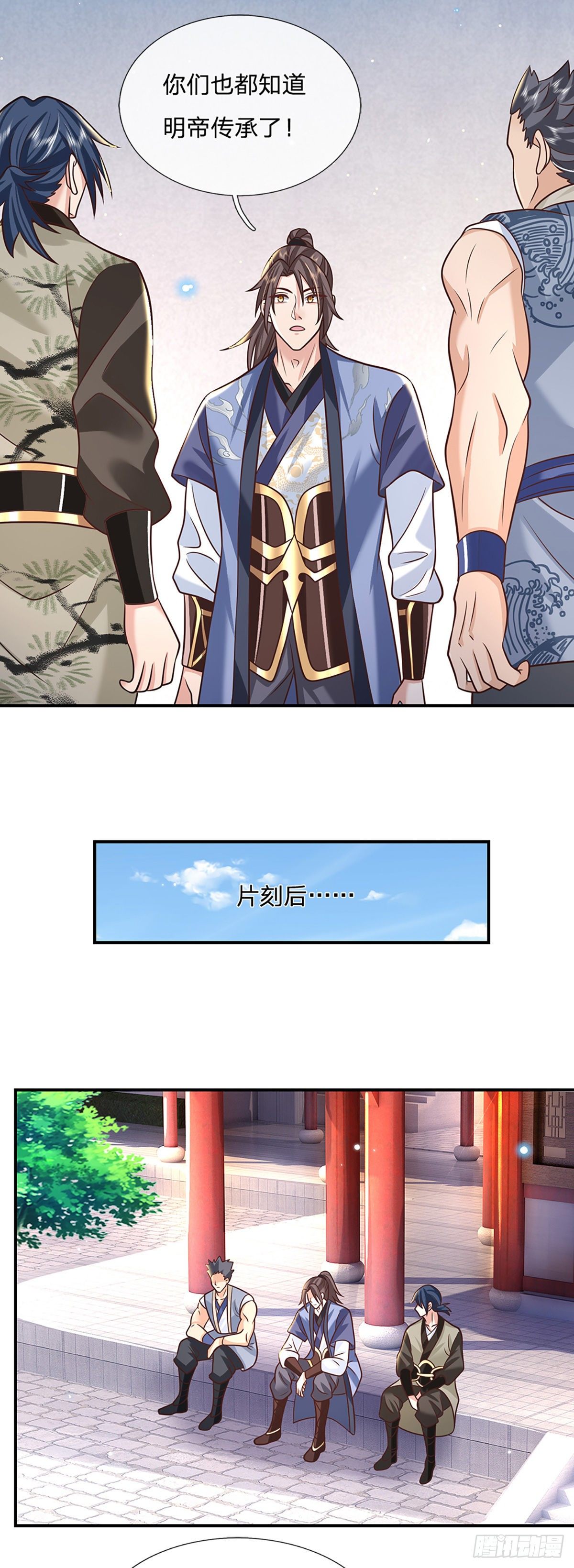 我从诸天万界归来韩漫全集-第81话 深藏不露的院长无删减无遮挡章节图片 