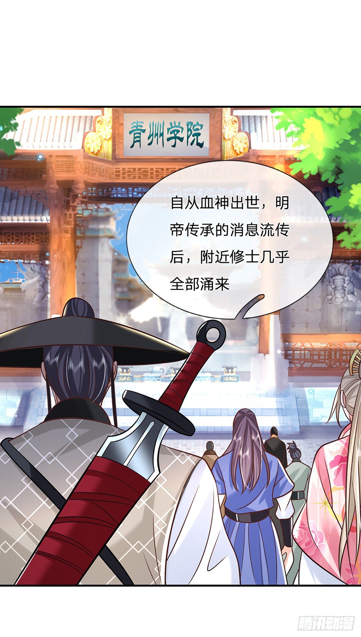 我从诸天万界归来韩漫全集-第81话 深藏不露的院长无删减无遮挡章节图片 