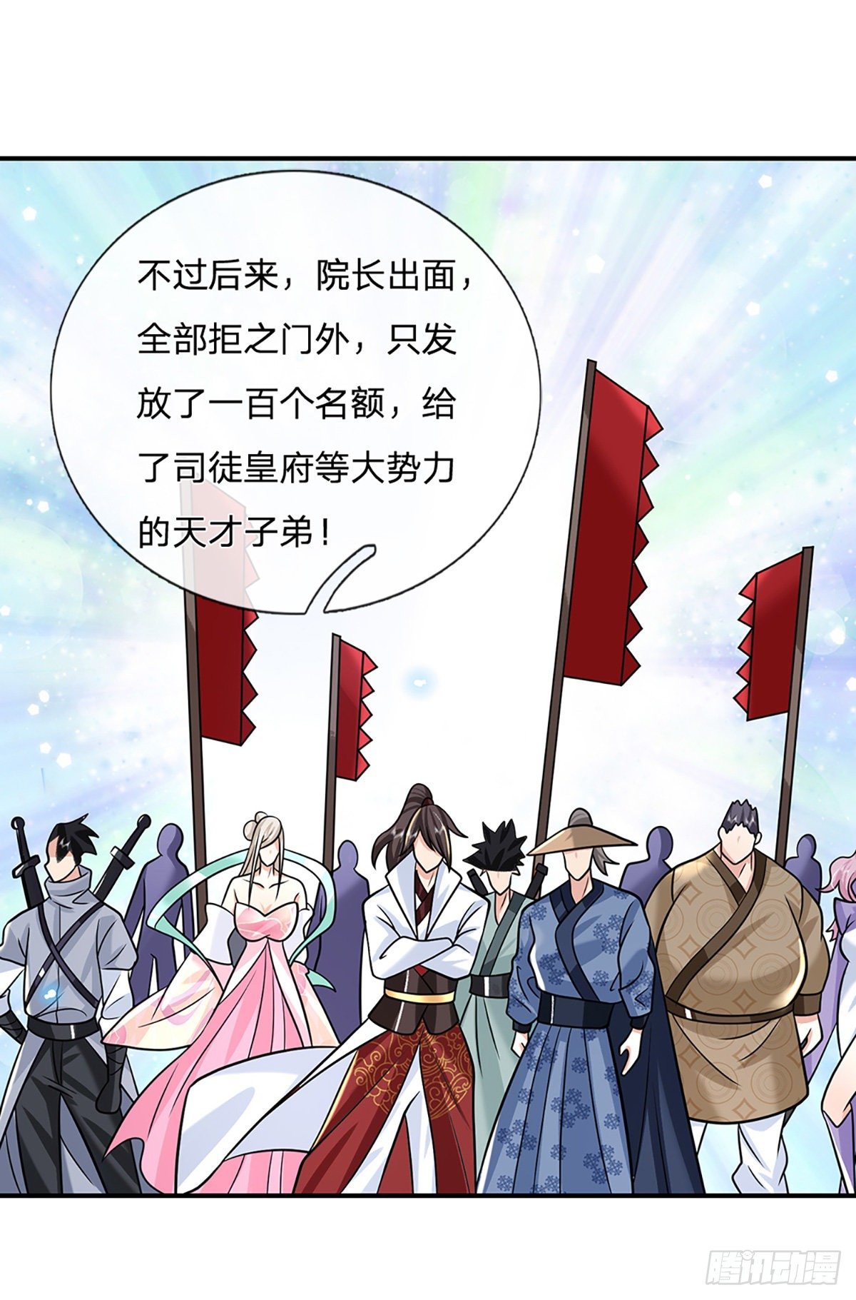 我从诸天万界归来韩漫全集-第81话 深藏不露的院长无删减无遮挡章节图片 
