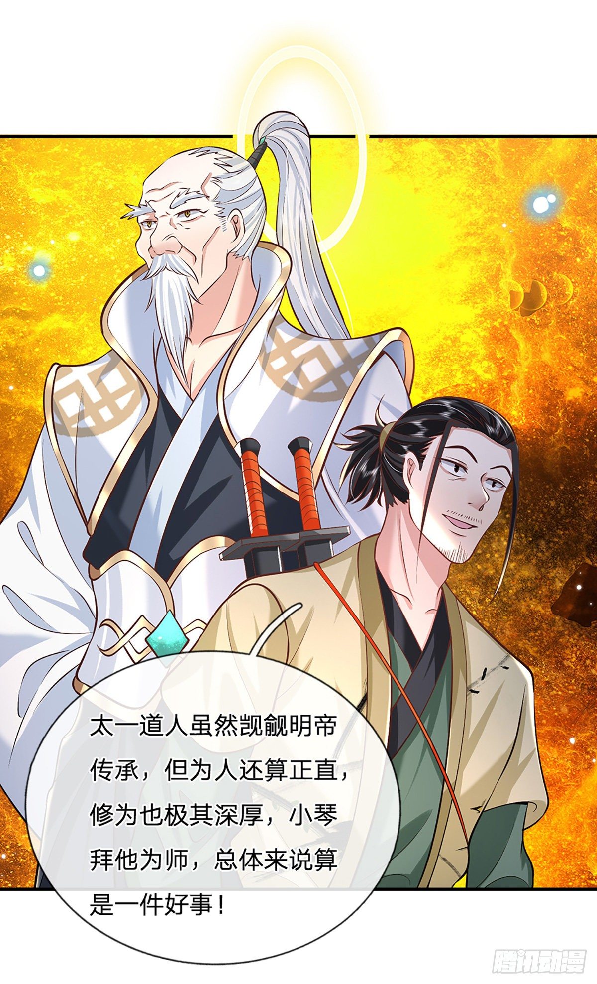 我从诸天万界归来韩漫全集-第81话 深藏不露的院长无删减无遮挡章节图片 