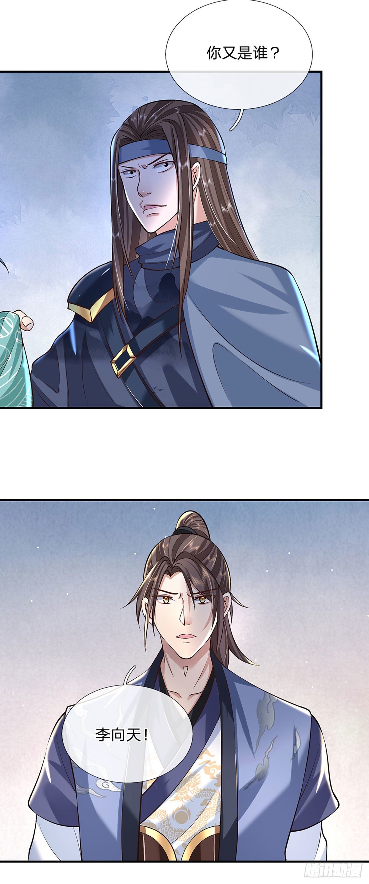我从诸天万界归来韩漫全集-第82话 找上门来的比试无删减无遮挡章节图片 