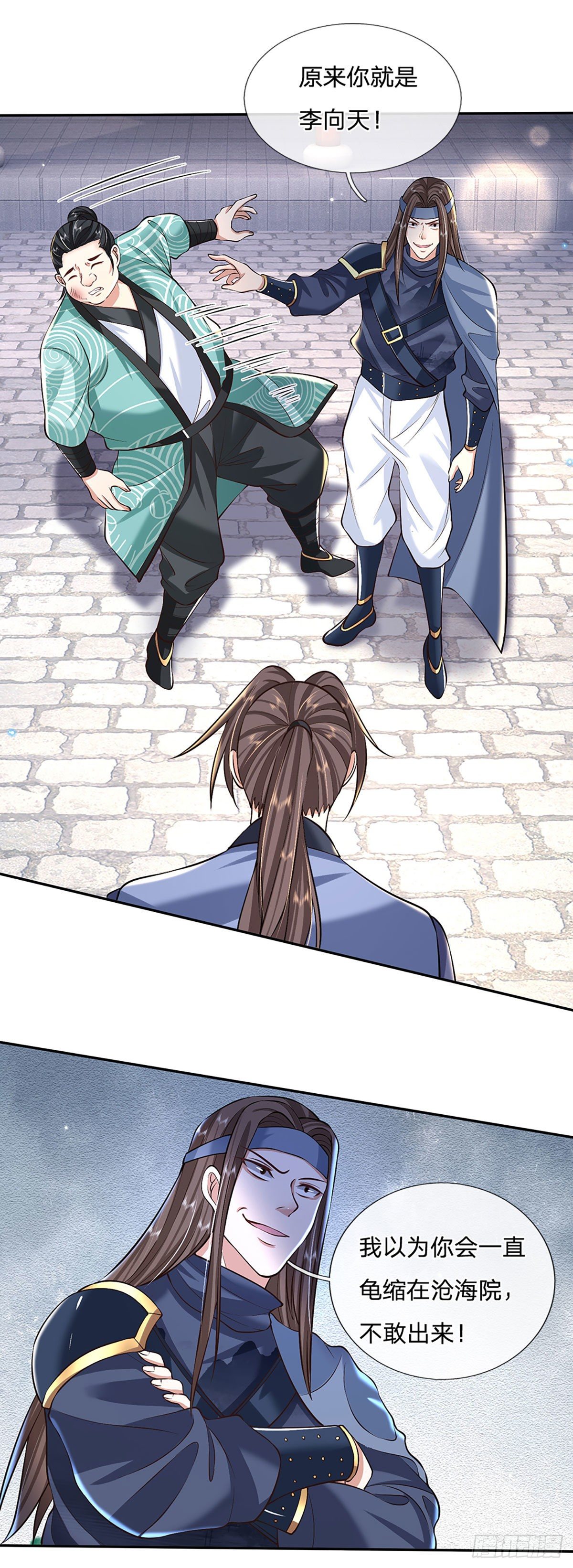 我从诸天万界归来韩漫全集-第82话 找上门来的比试无删减无遮挡章节图片 