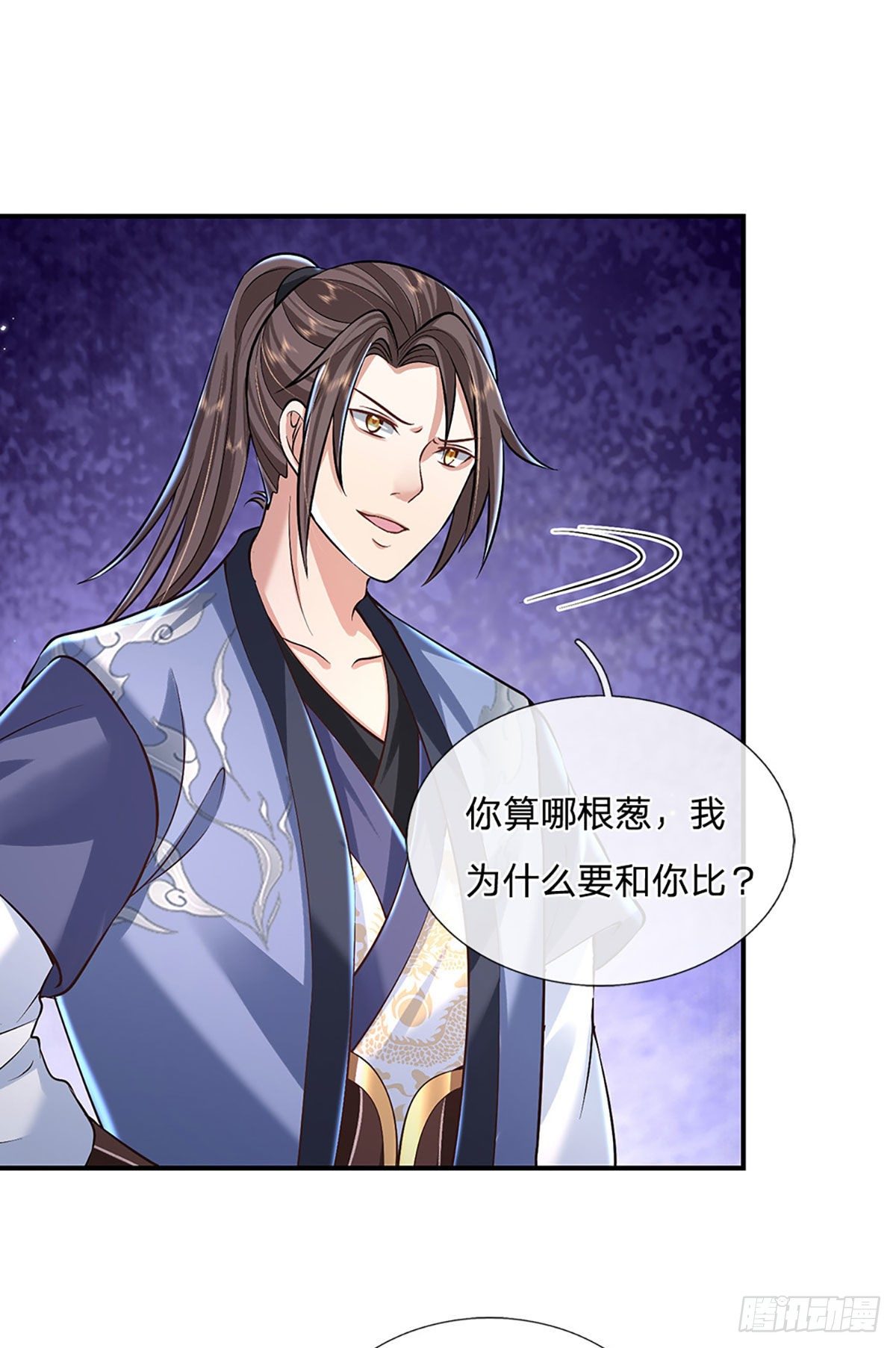 我从诸天万界归来韩漫全集-第82话 找上门来的比试无删减无遮挡章节图片 