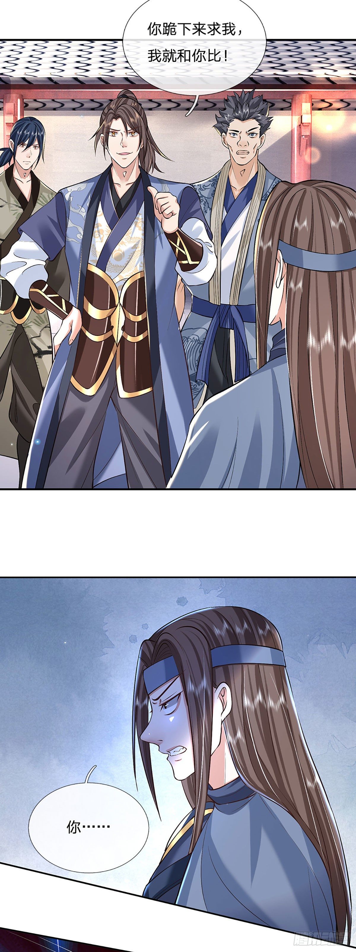 我从诸天万界归来韩漫全集-第82话 找上门来的比试无删减无遮挡章节图片 
