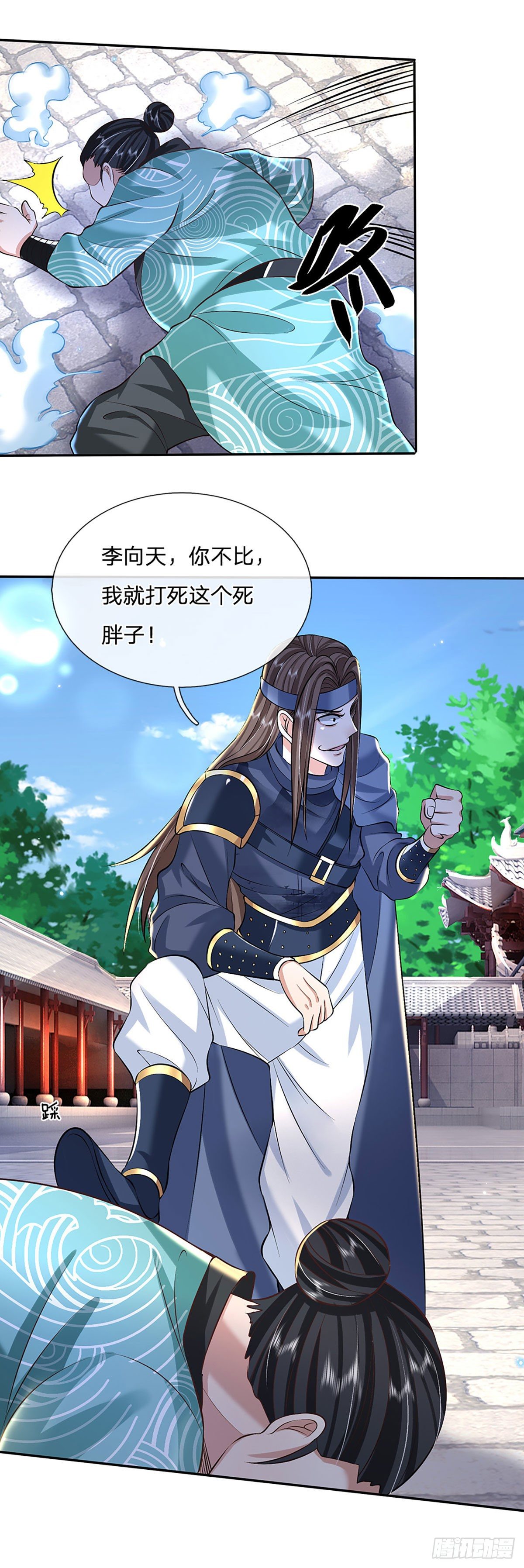 我从诸天万界归来韩漫全集-第82话 找上门来的比试无删减无遮挡章节图片 