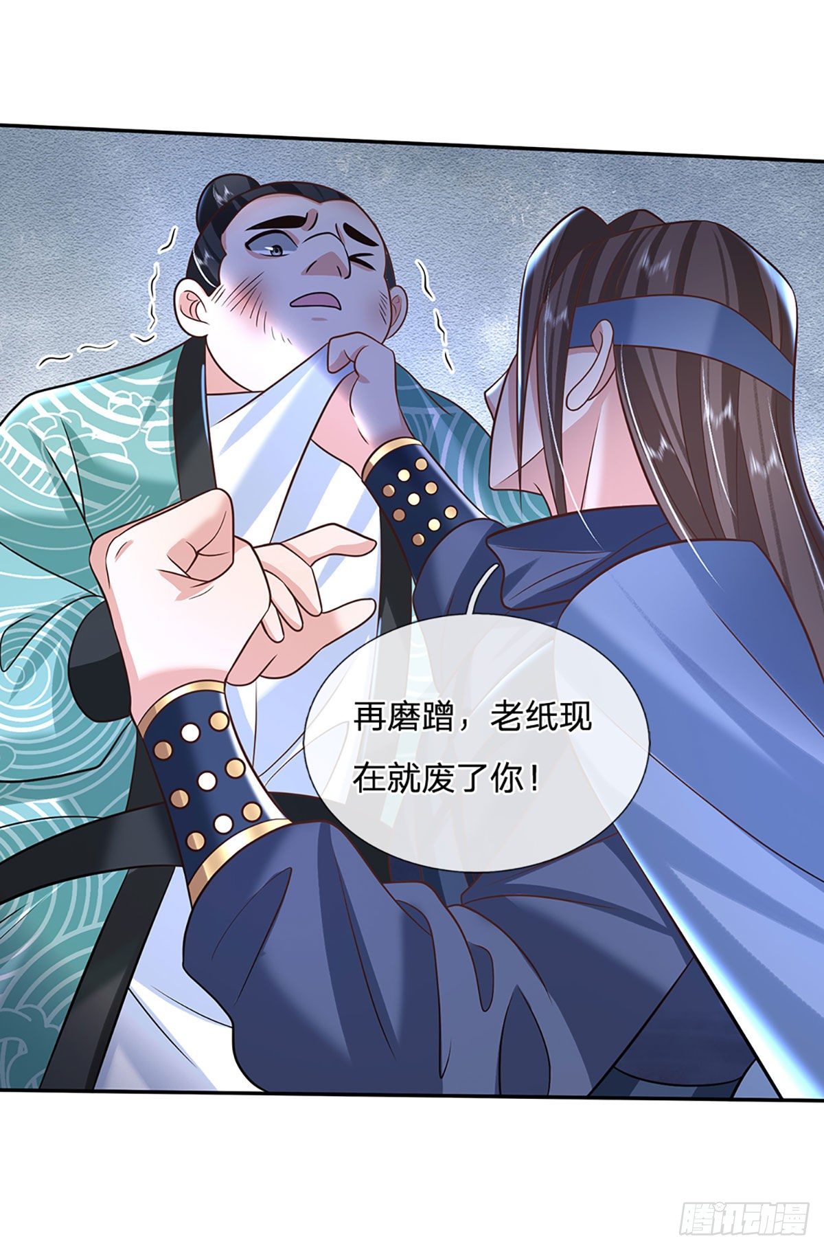 我从诸天万界归来韩漫全集-第82话 找上门来的比试无删减无遮挡章节图片 