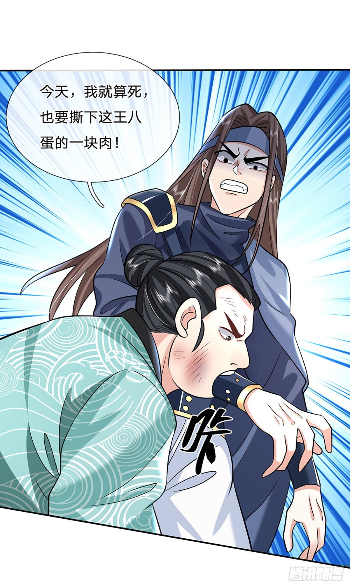 我从诸天万界归来韩漫全集-第83话 打脸绝技无删减无遮挡章节图片 