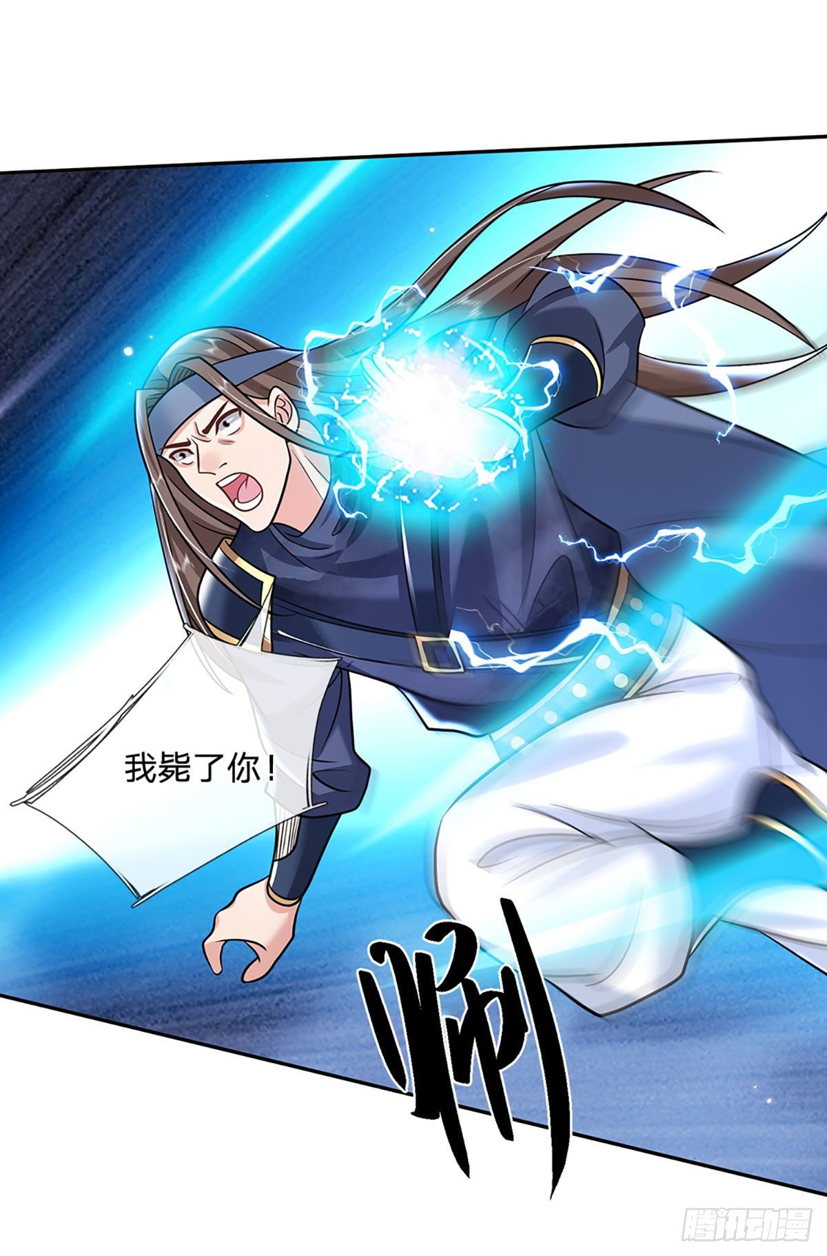 我从诸天万界归来韩漫全集-第83话 打脸绝技无删减无遮挡章节图片 