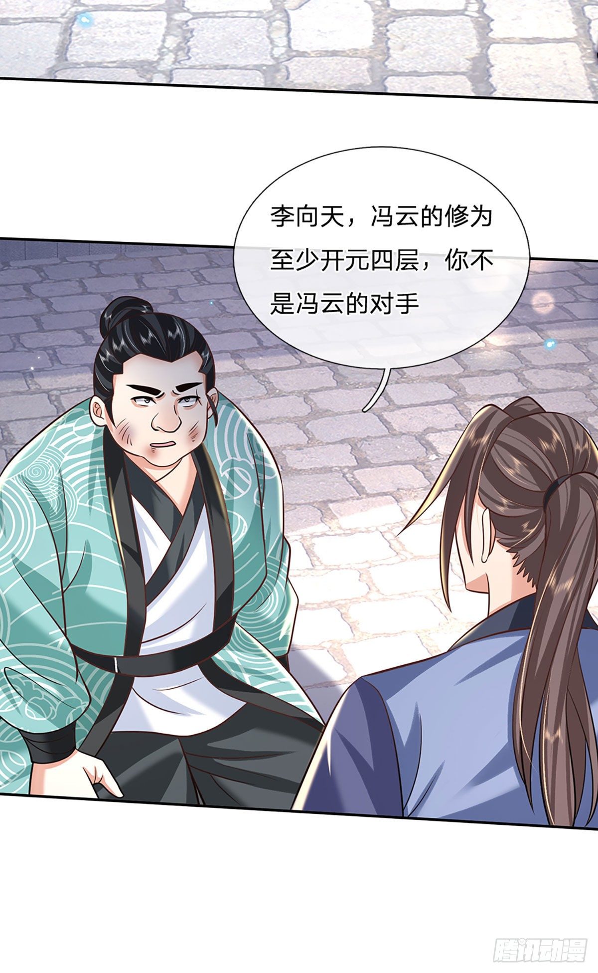我从诸天万界归来韩漫全集-第83话 打脸绝技无删减无遮挡章节图片 