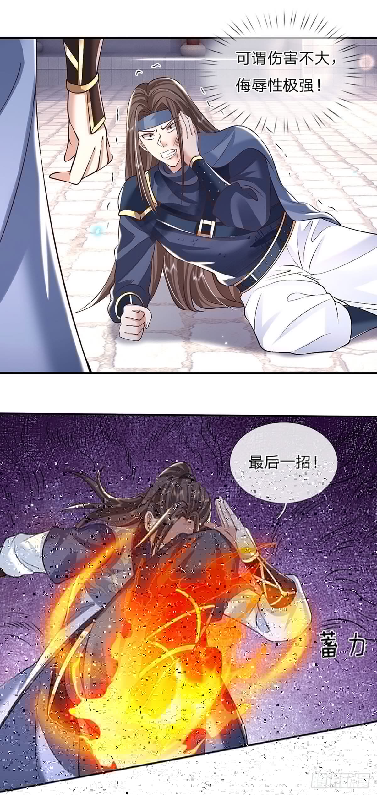 我从诸天万界归来韩漫全集-第83话 打脸绝技无删减无遮挡章节图片 