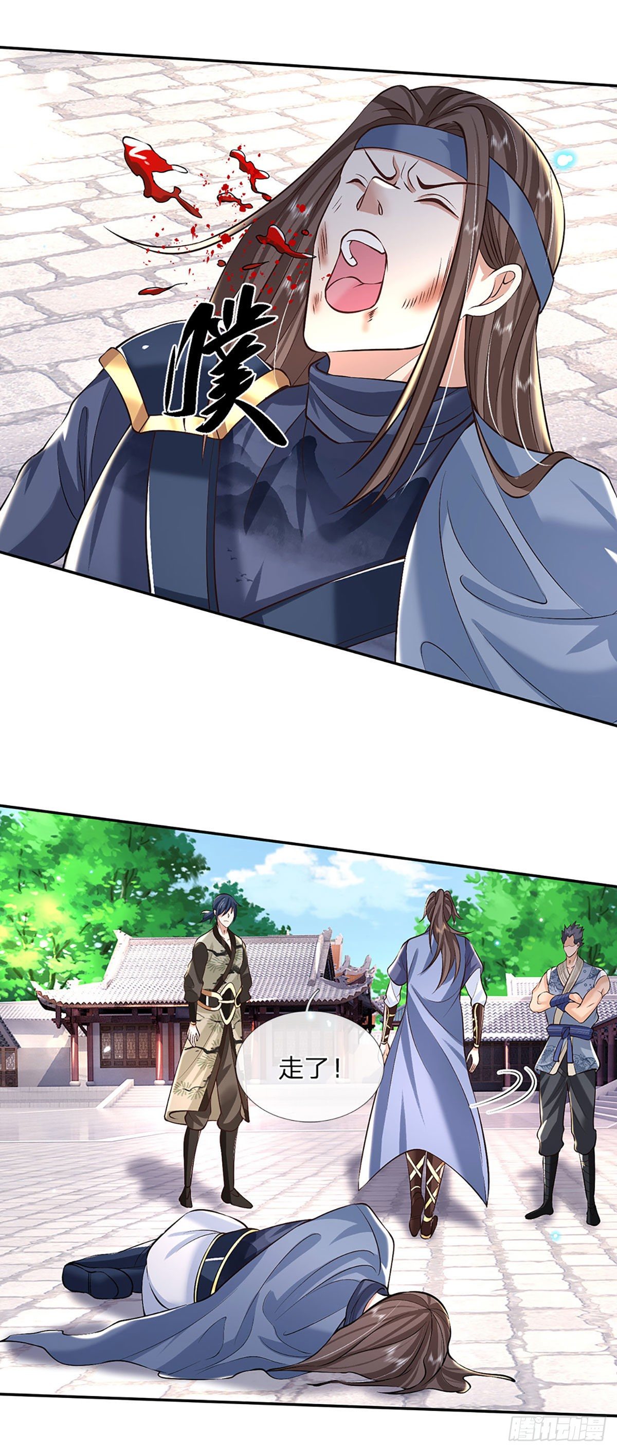 我从诸天万界归来韩漫全集-第83话 打脸绝技无删减无遮挡章节图片 