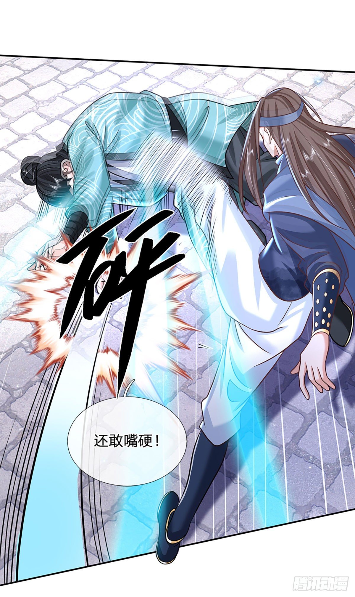 我从诸天万界归来韩漫全集-第83话 打脸绝技无删减无遮挡章节图片 