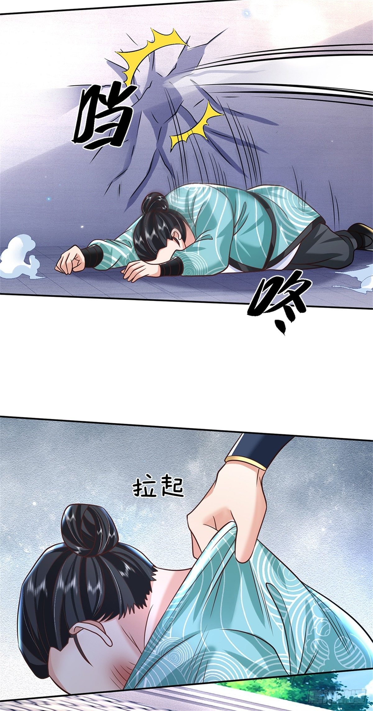 我从诸天万界归来韩漫全集-第83话 打脸绝技无删减无遮挡章节图片 