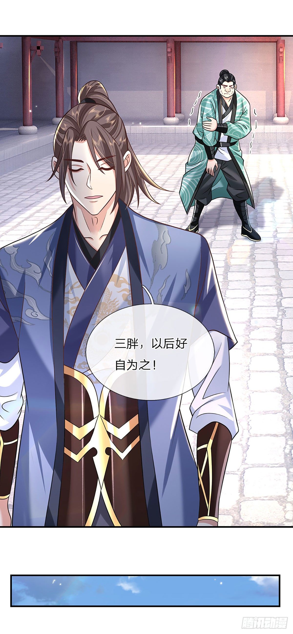 我从诸天万界归来韩漫全集-第84话  好自为之无删减无遮挡章节图片 
