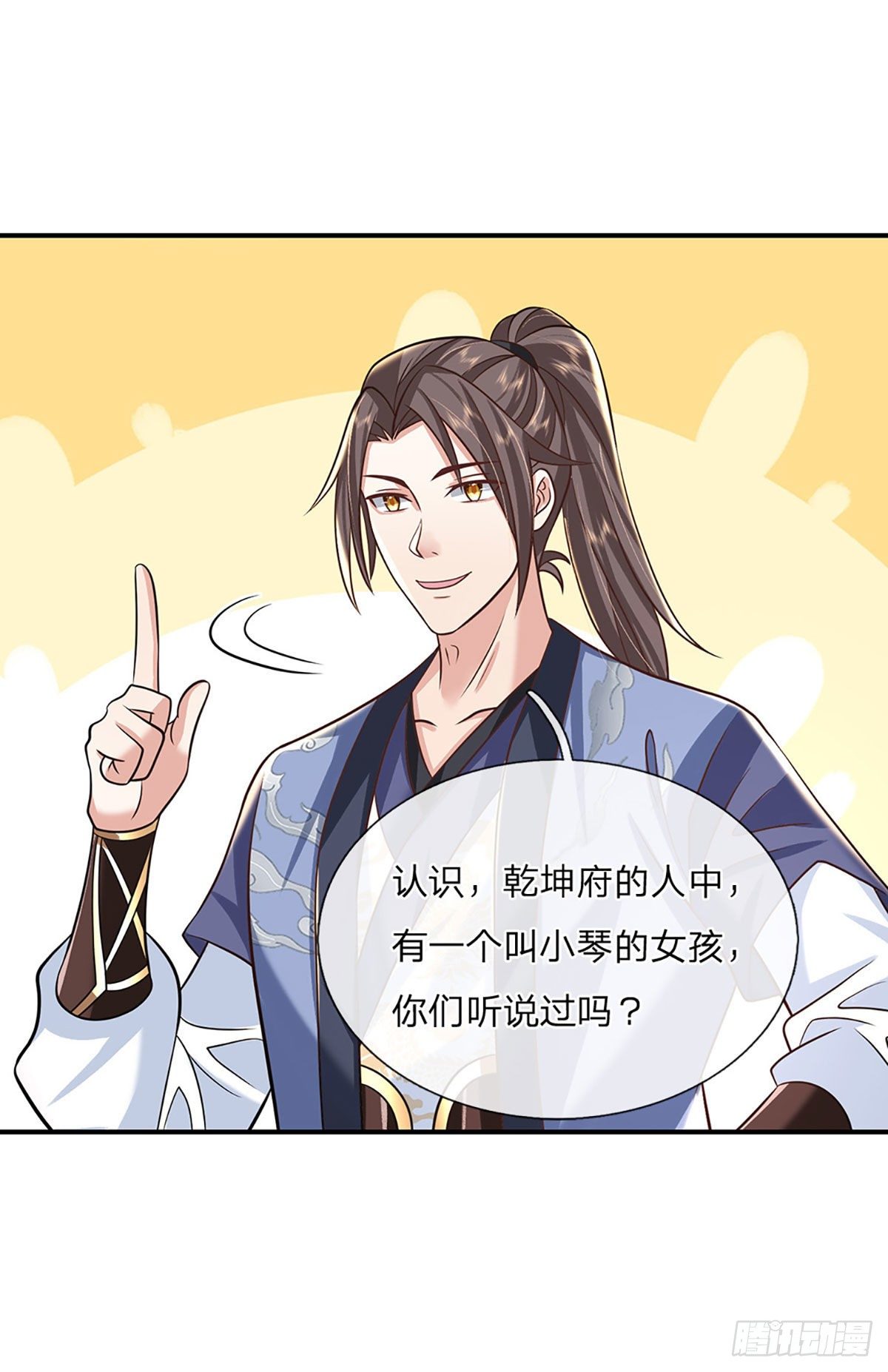 我从诸天万界归来韩漫全集-第84话  好自为之无删减无遮挡章节图片 