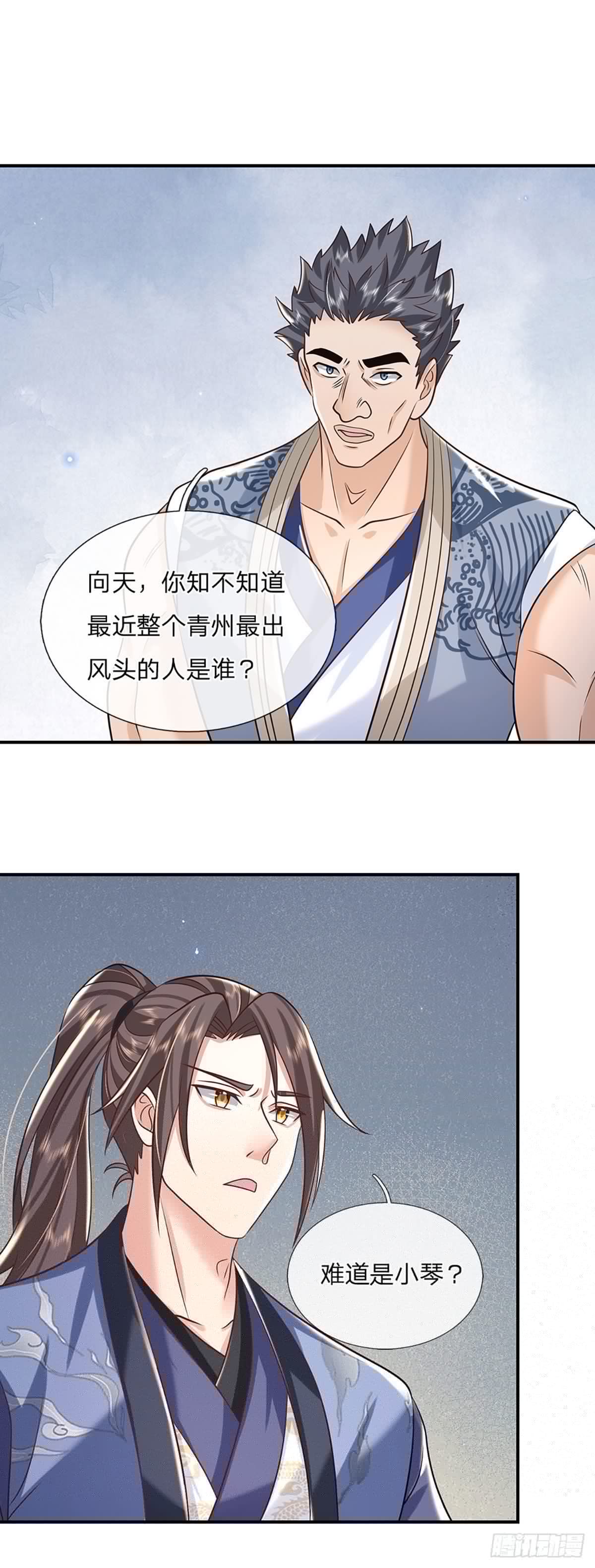 我从诸天万界归来韩漫全集-第84话  好自为之无删减无遮挡章节图片 