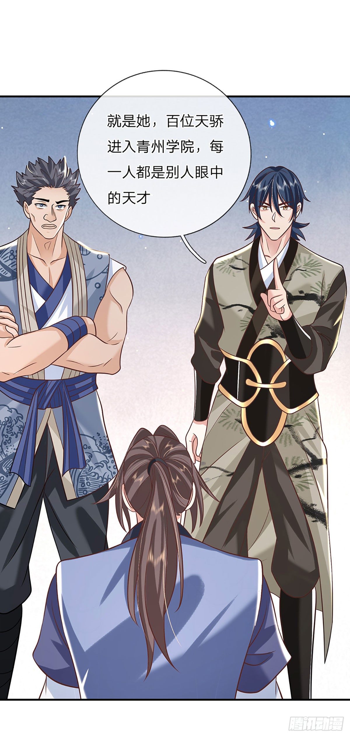 我从诸天万界归来韩漫全集-第84话  好自为之无删减无遮挡章节图片 