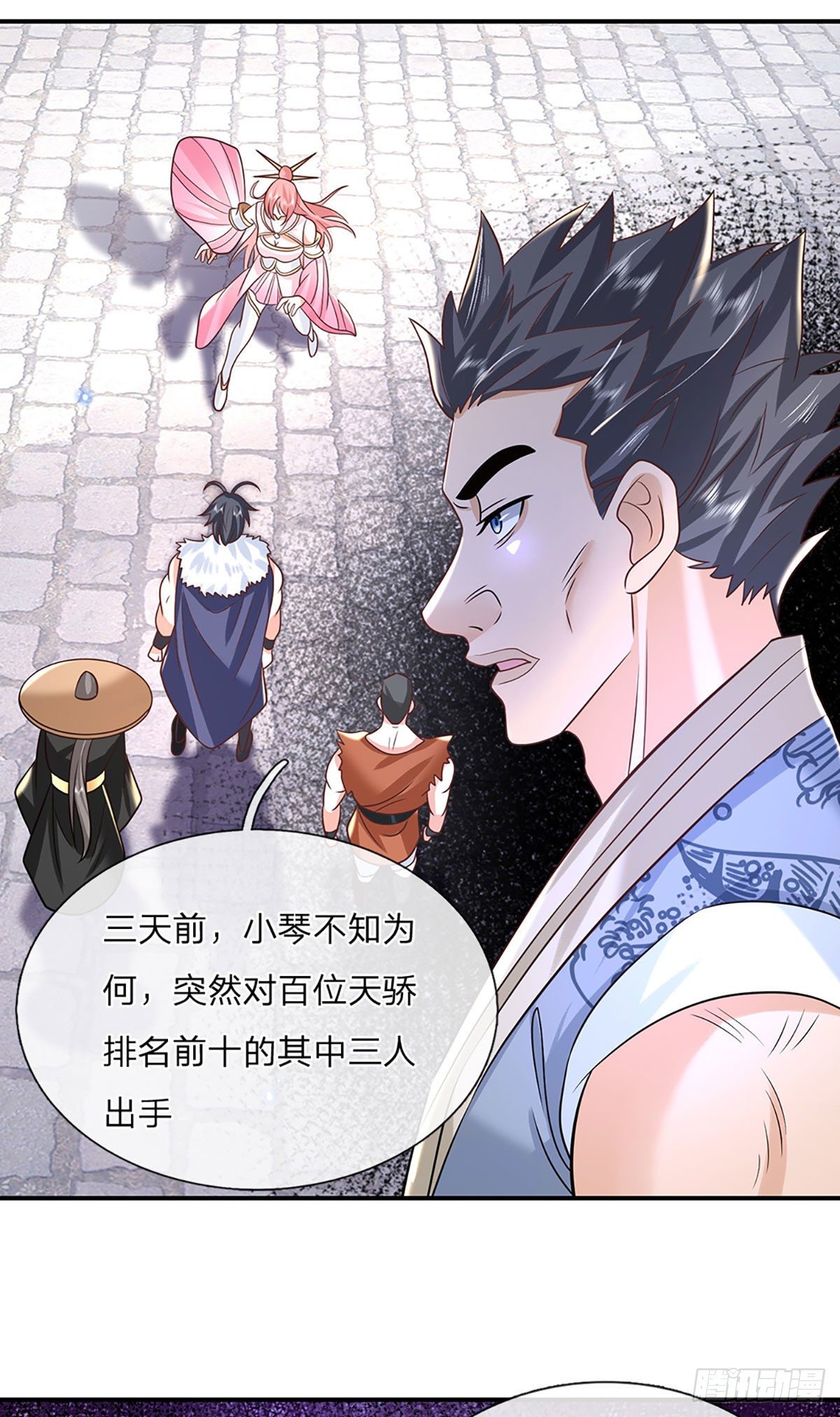 我从诸天万界归来韩漫全集-第84话  好自为之无删减无遮挡章节图片 