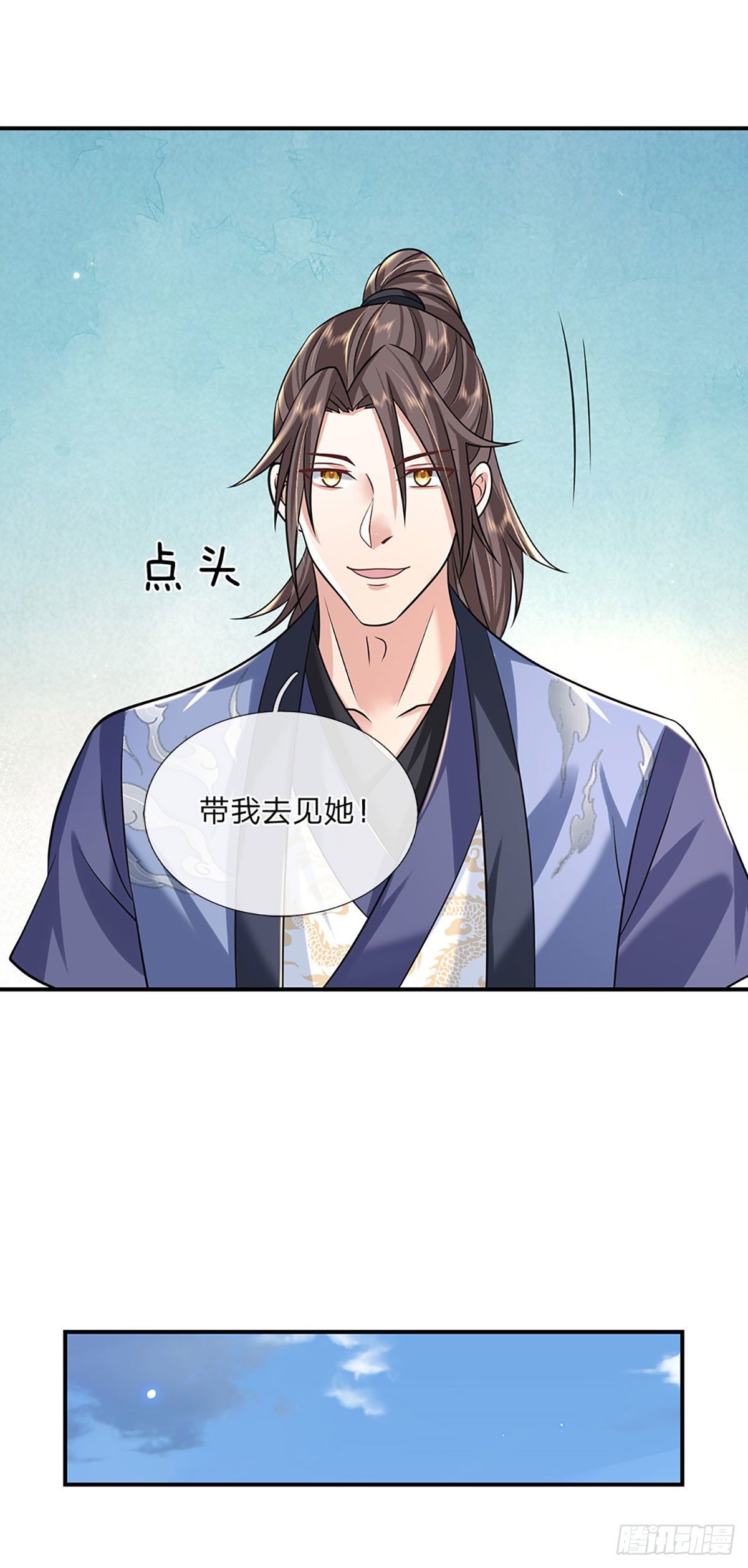 我从诸天万界归来韩漫全集-第84话  好自为之无删减无遮挡章节图片 
