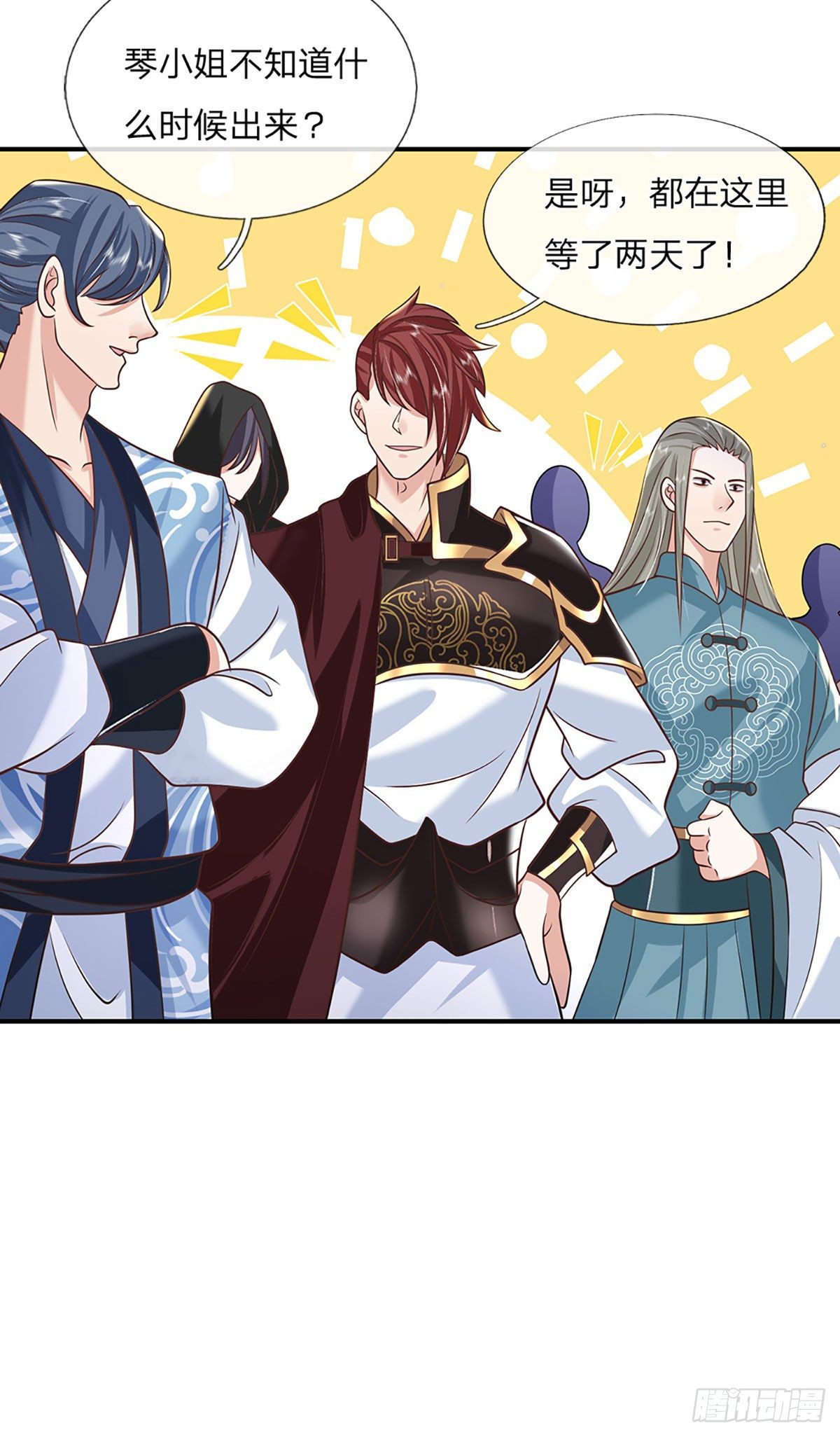 我从诸天万界归来韩漫全集-第84话  好自为之无删减无遮挡章节图片 