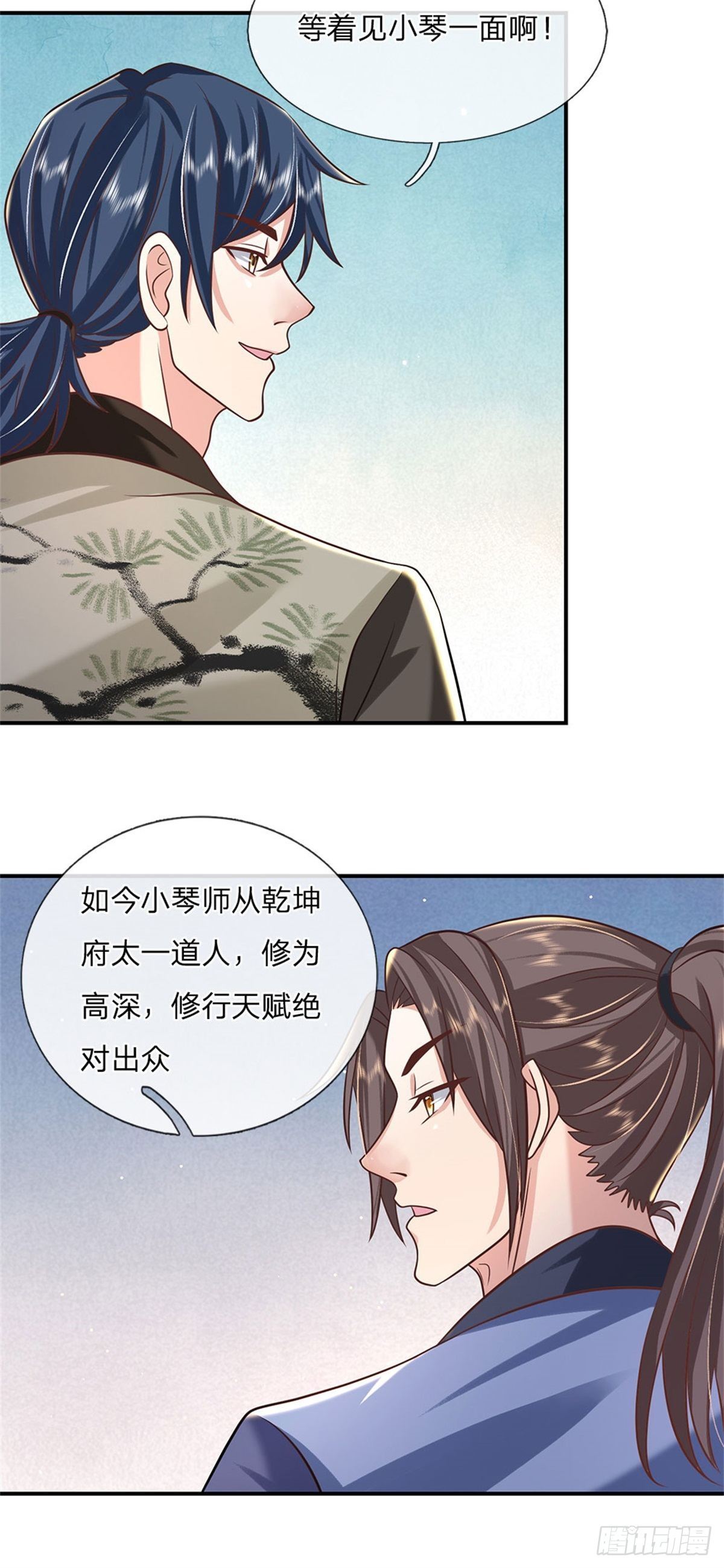 我从诸天万界归来韩漫全集-第84话  好自为之无删减无遮挡章节图片 