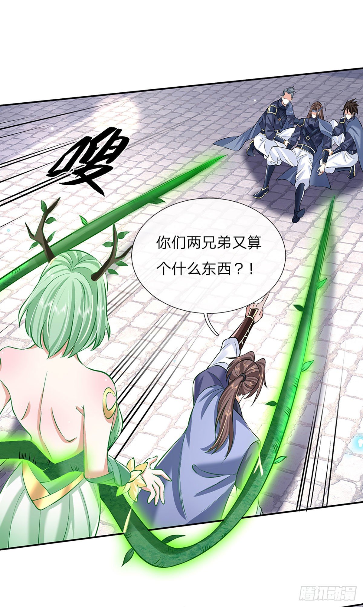 我从诸天万界归来韩漫全集-第84话  好自为之无删减无遮挡章节图片 