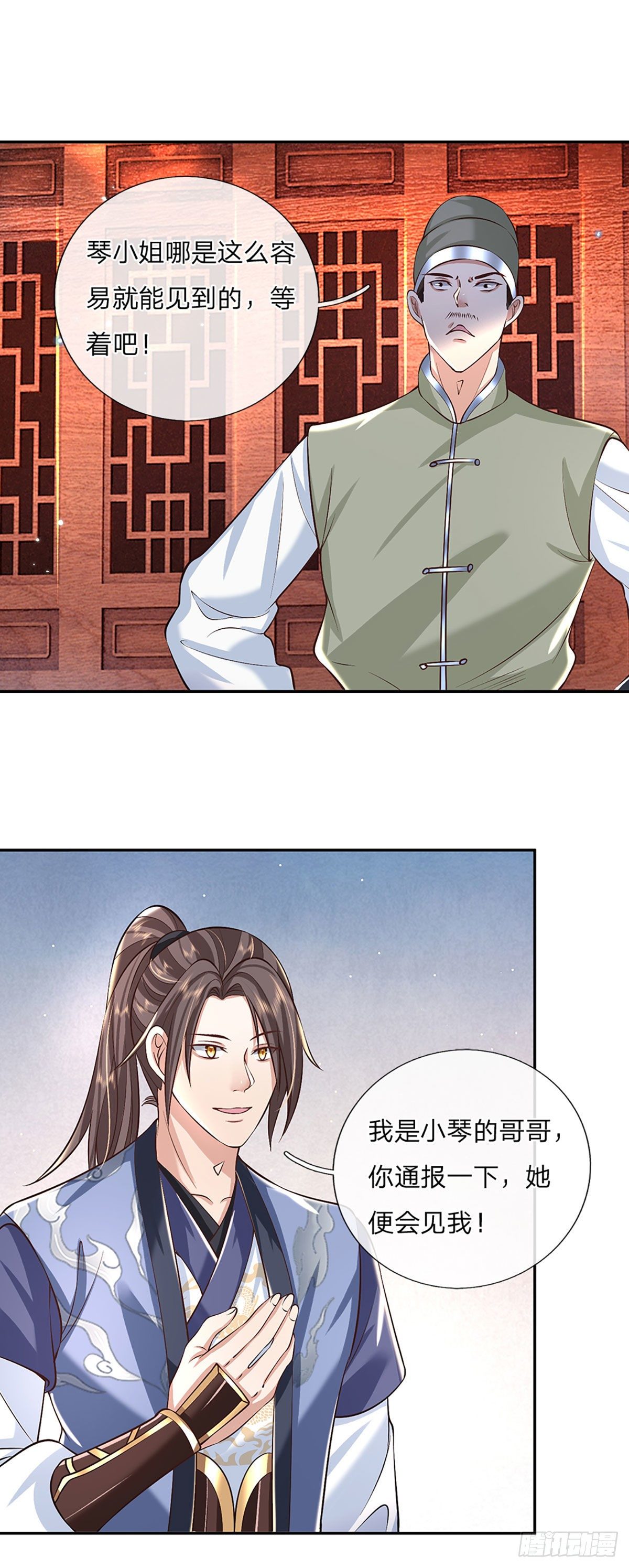 我从诸天万界归来韩漫全集-第85话 帝女之姿无删减无遮挡章节图片 