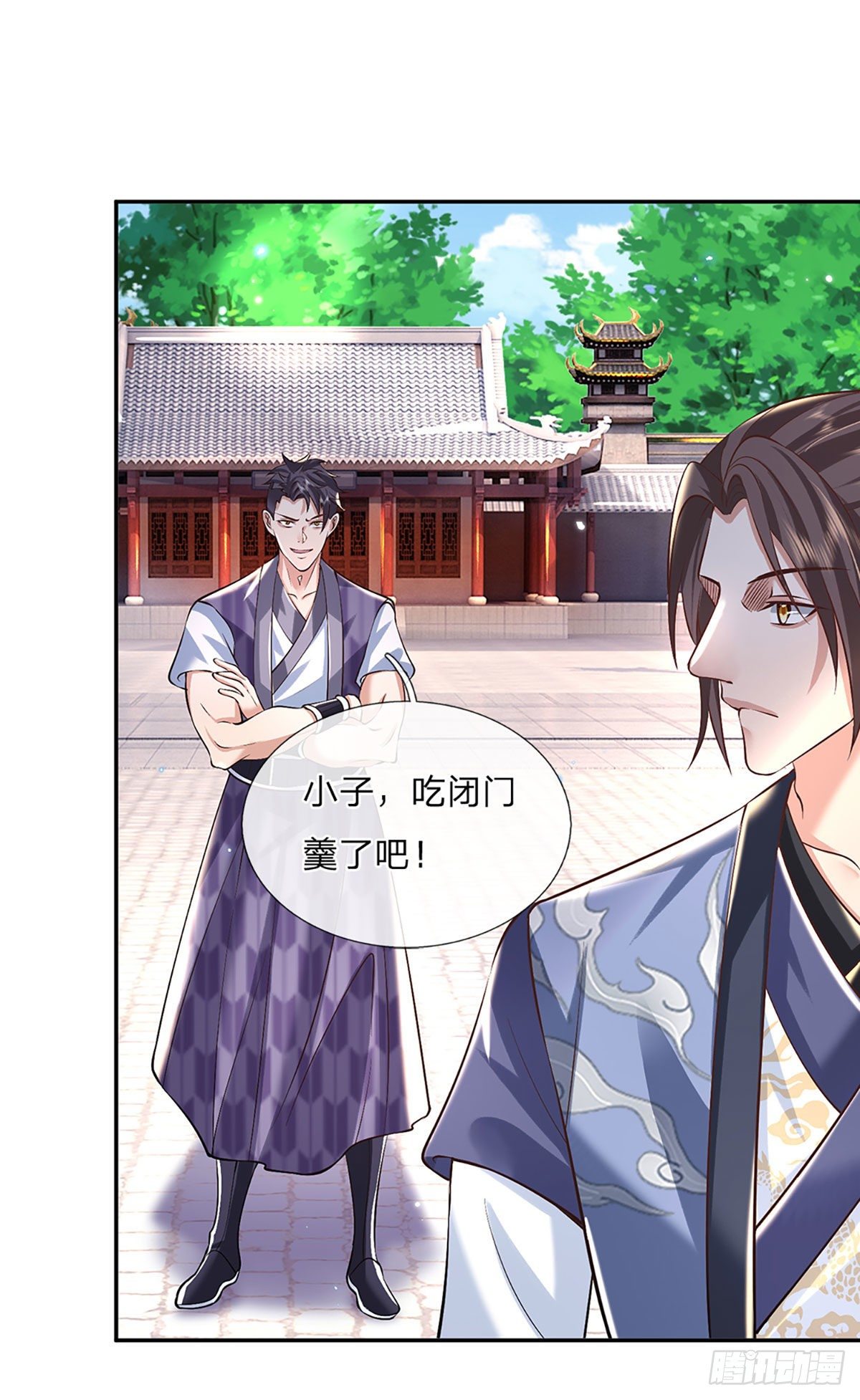 我从诸天万界归来韩漫全集-第85话 帝女之姿无删减无遮挡章节图片 