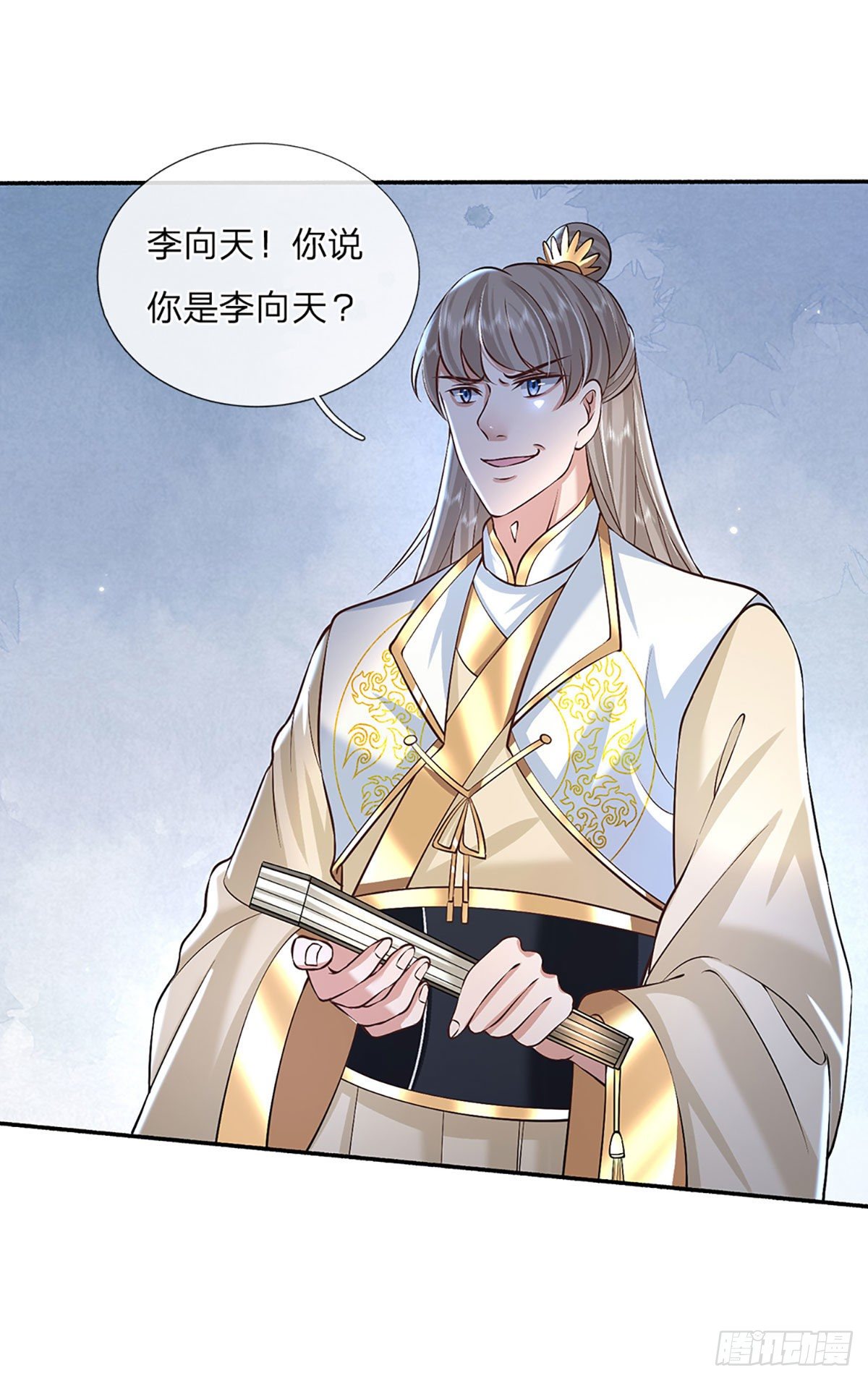 我从诸天万界归来韩漫全集-第85话 帝女之姿无删减无遮挡章节图片 