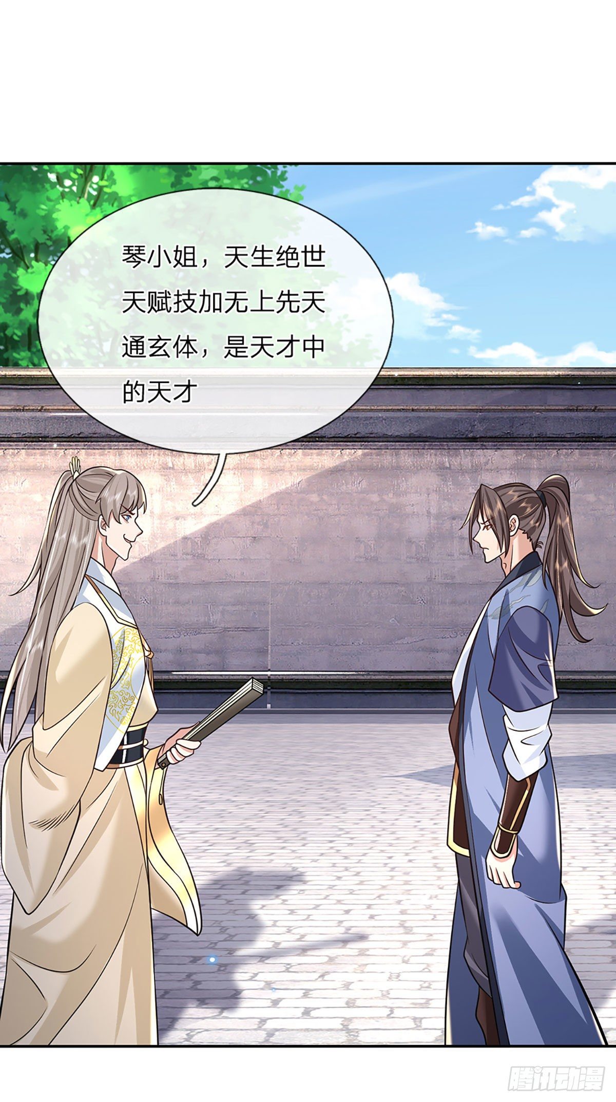 我从诸天万界归来韩漫全集-第85话 帝女之姿无删减无遮挡章节图片 