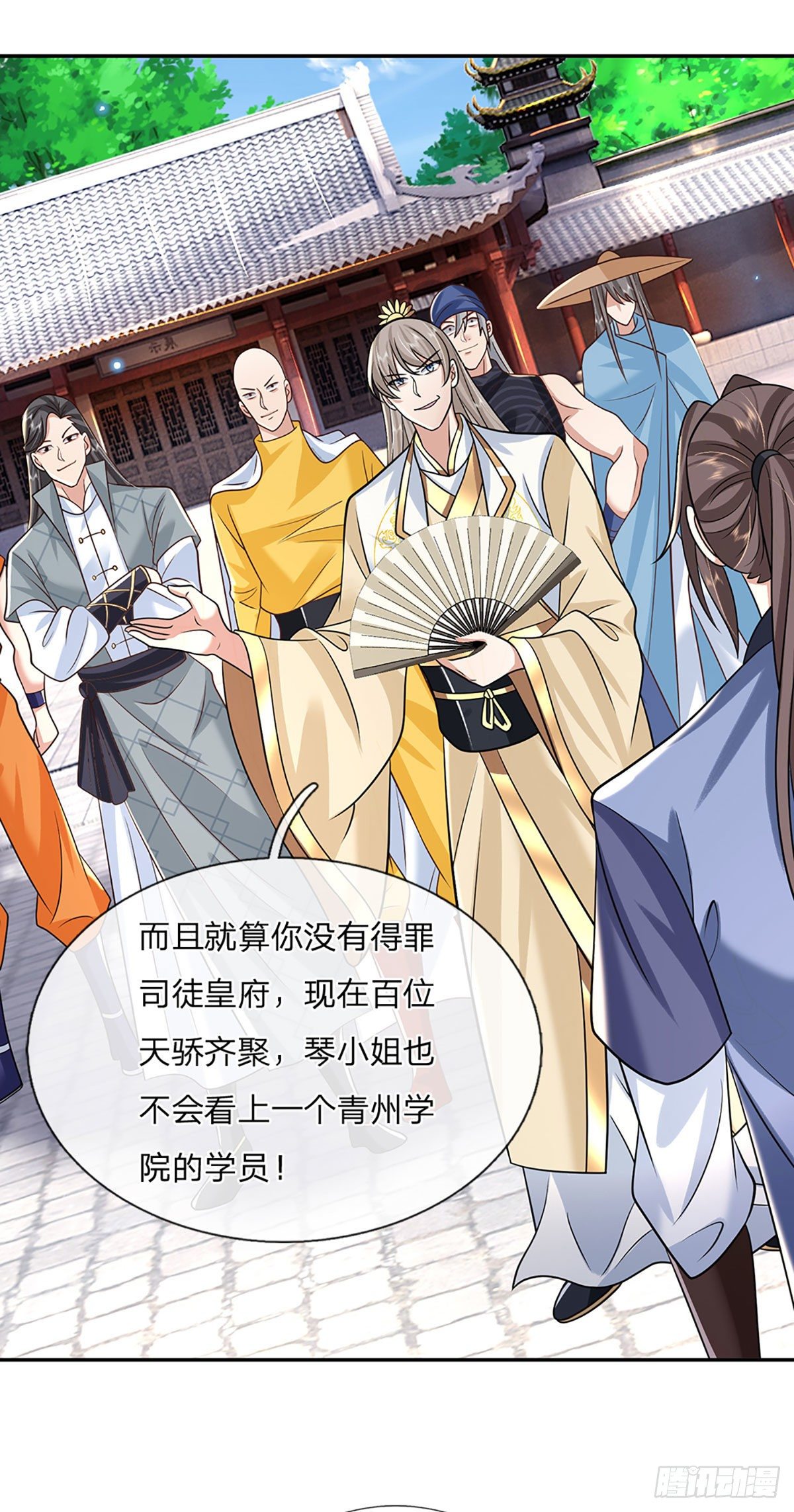 我从诸天万界归来韩漫全集-第85话 帝女之姿无删减无遮挡章节图片 