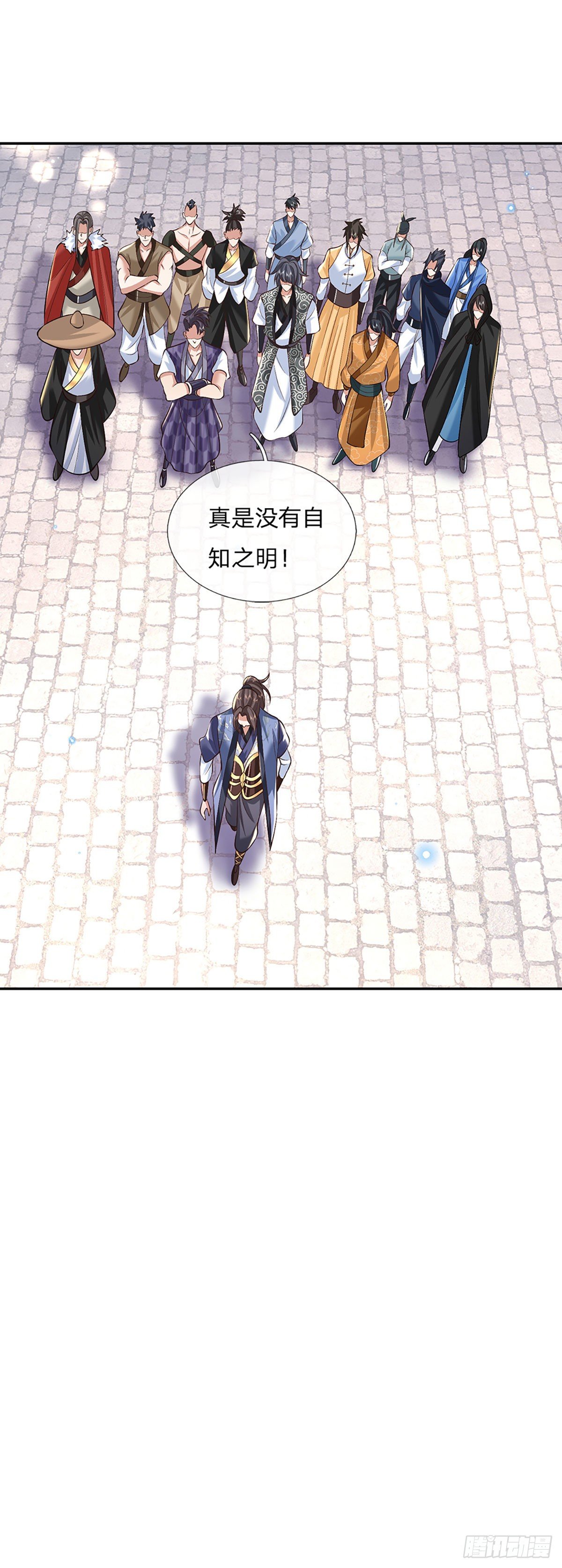 我从诸天万界归来韩漫全集-第85话 帝女之姿无删减无遮挡章节图片 