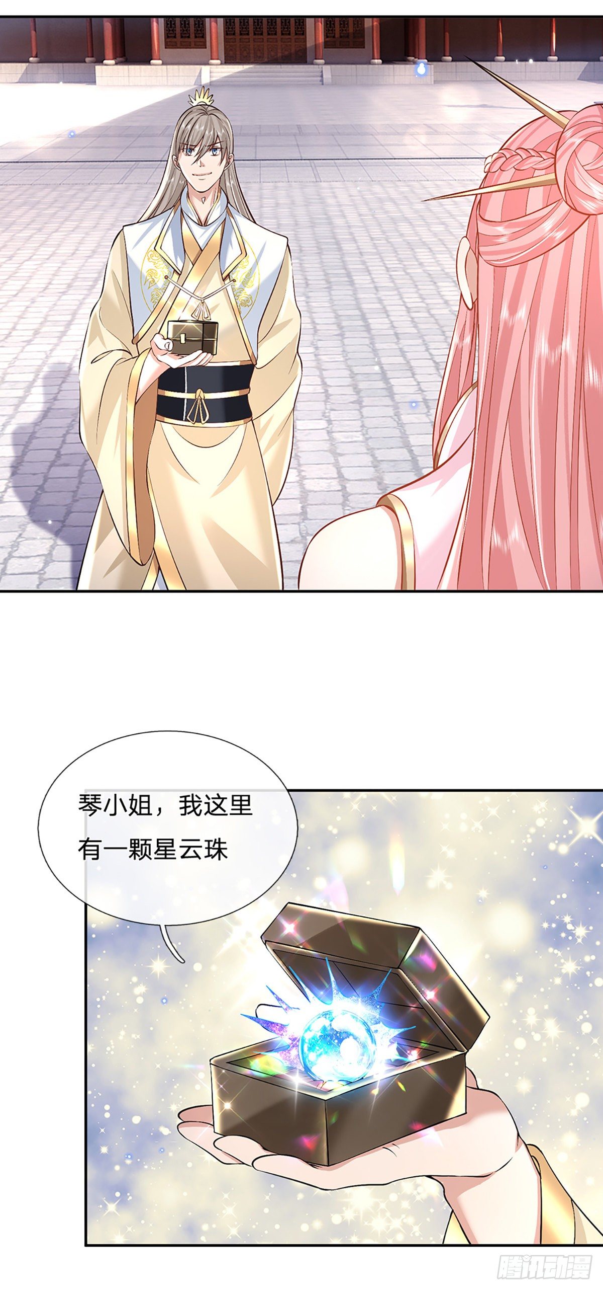 我从诸天万界归来韩漫全集-第86话 再次相见无删减无遮挡章节图片 