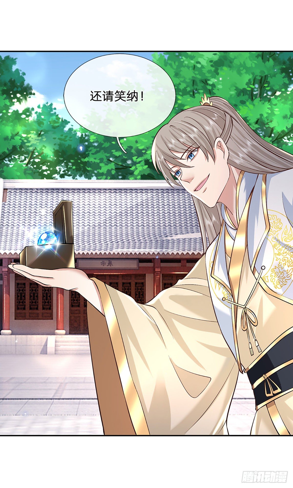 我从诸天万界归来韩漫全集-第86话 再次相见无删减无遮挡章节图片 
