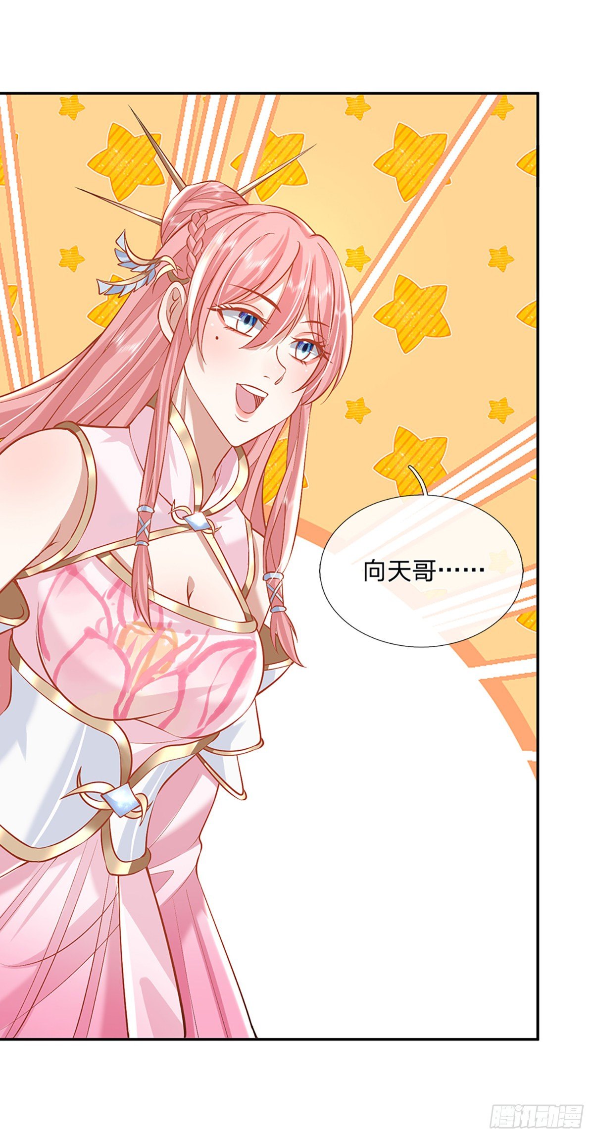 我从诸天万界归来韩漫全集-第86话 再次相见无删减无遮挡章节图片 