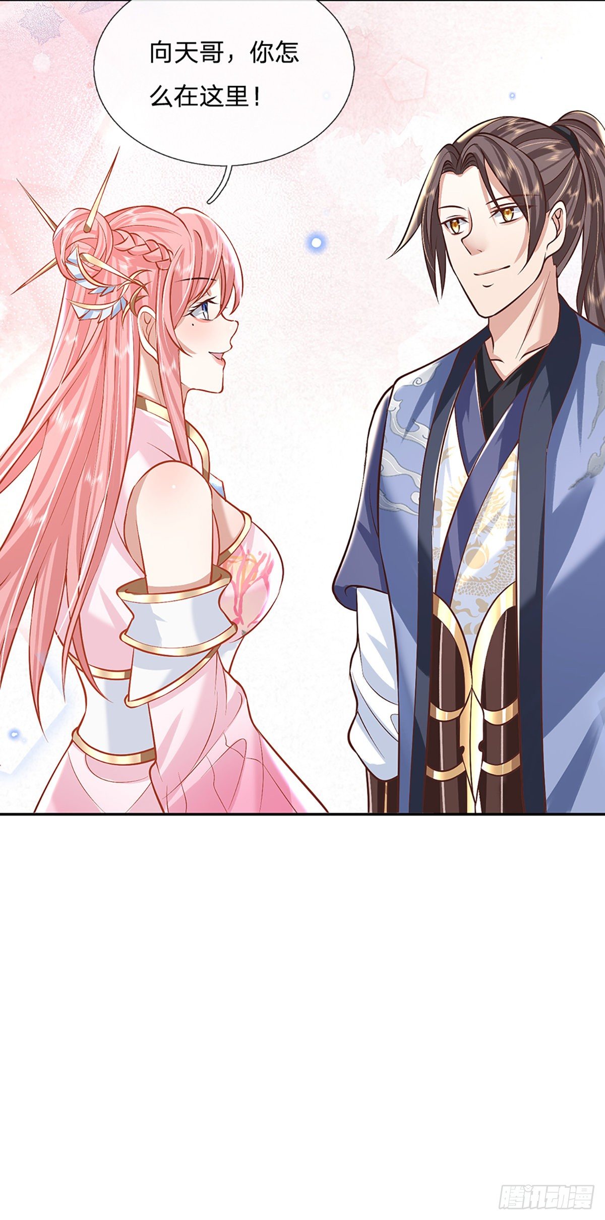 我从诸天万界归来韩漫全集-第86话 再次相见无删减无遮挡章节图片 