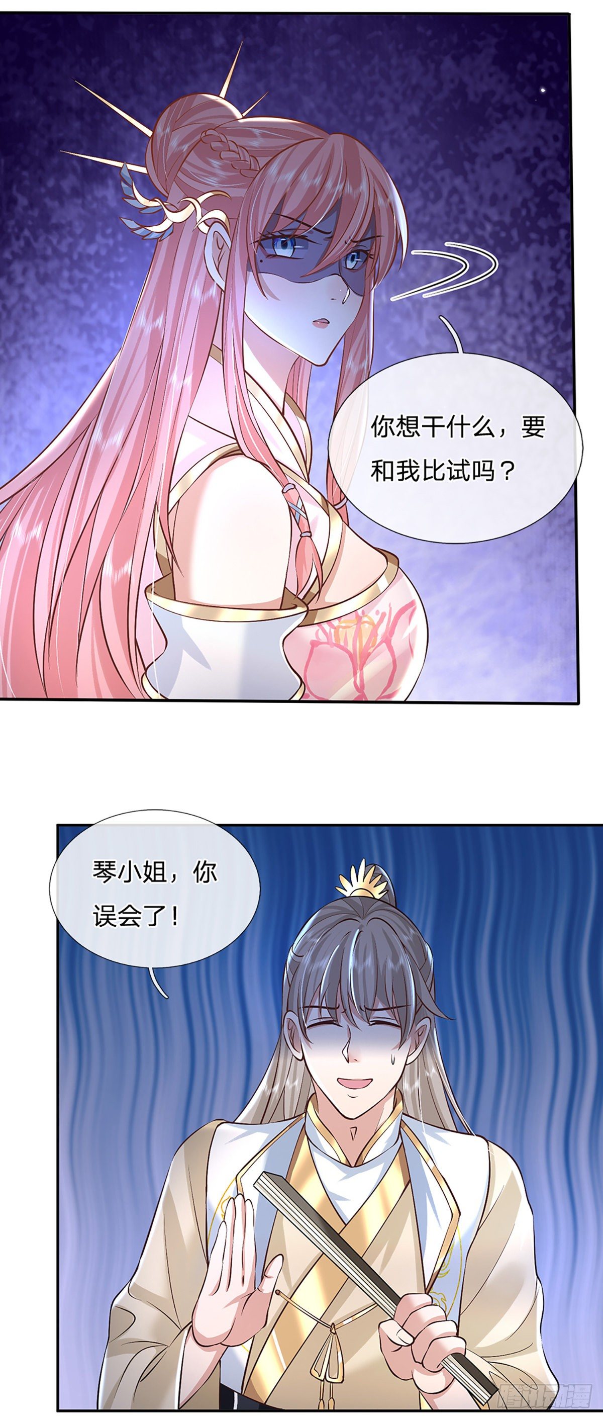 我从诸天万界归来韩漫全集-第86话 再次相见无删减无遮挡章节图片 