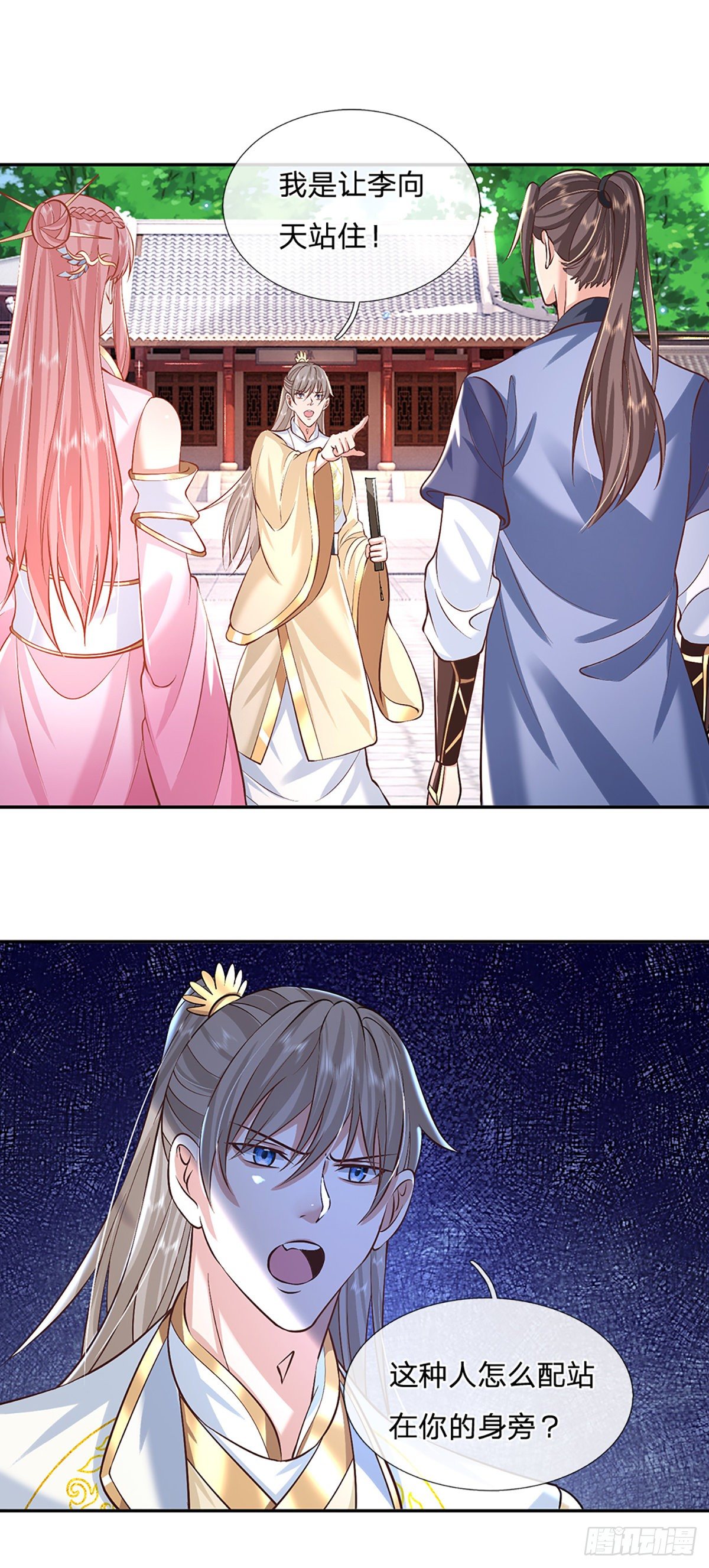 我从诸天万界归来韩漫全集-第86话 再次相见无删减无遮挡章节图片 