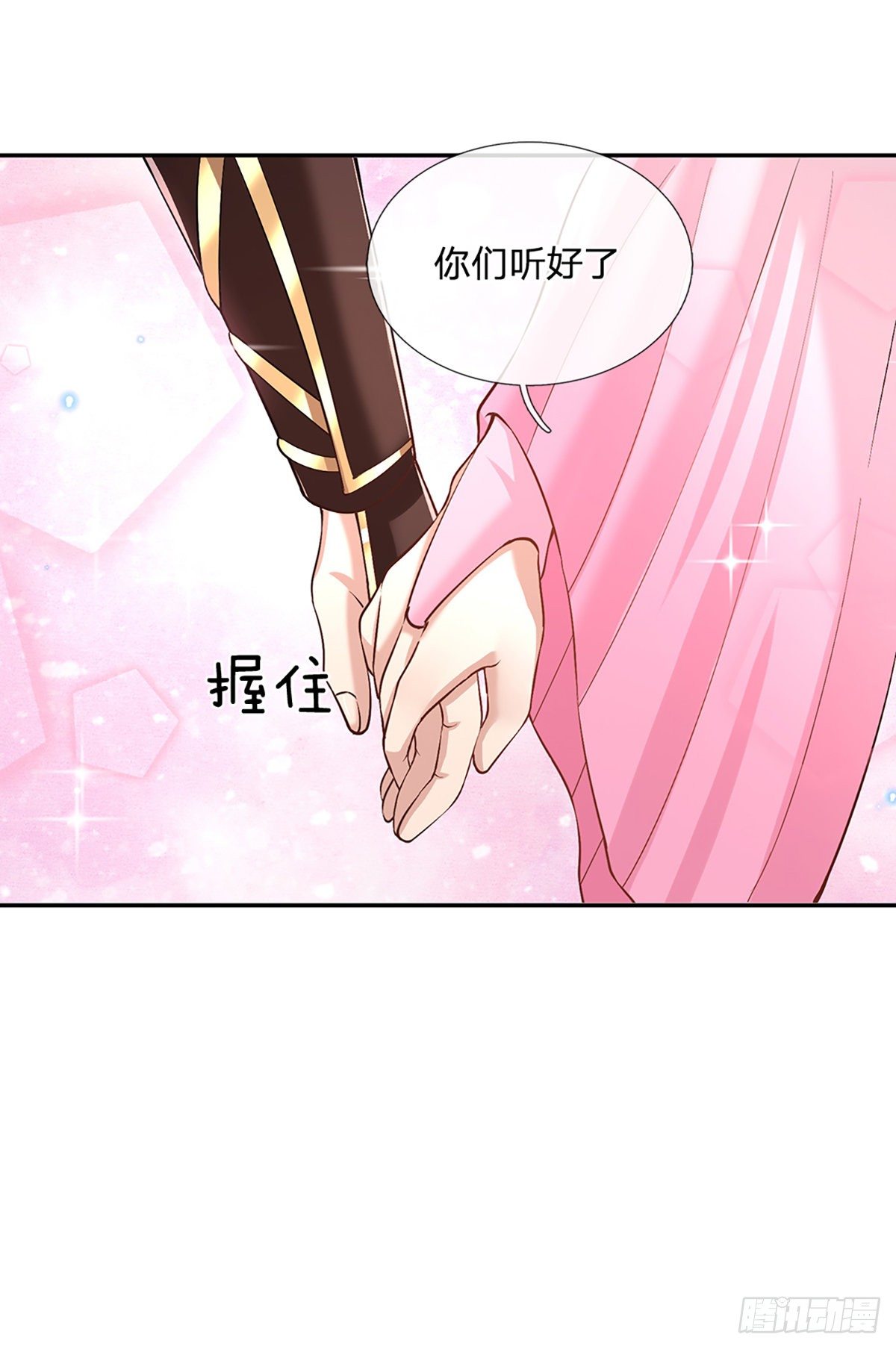 我从诸天万界归来韩漫全集-第86话 再次相见无删减无遮挡章节图片 