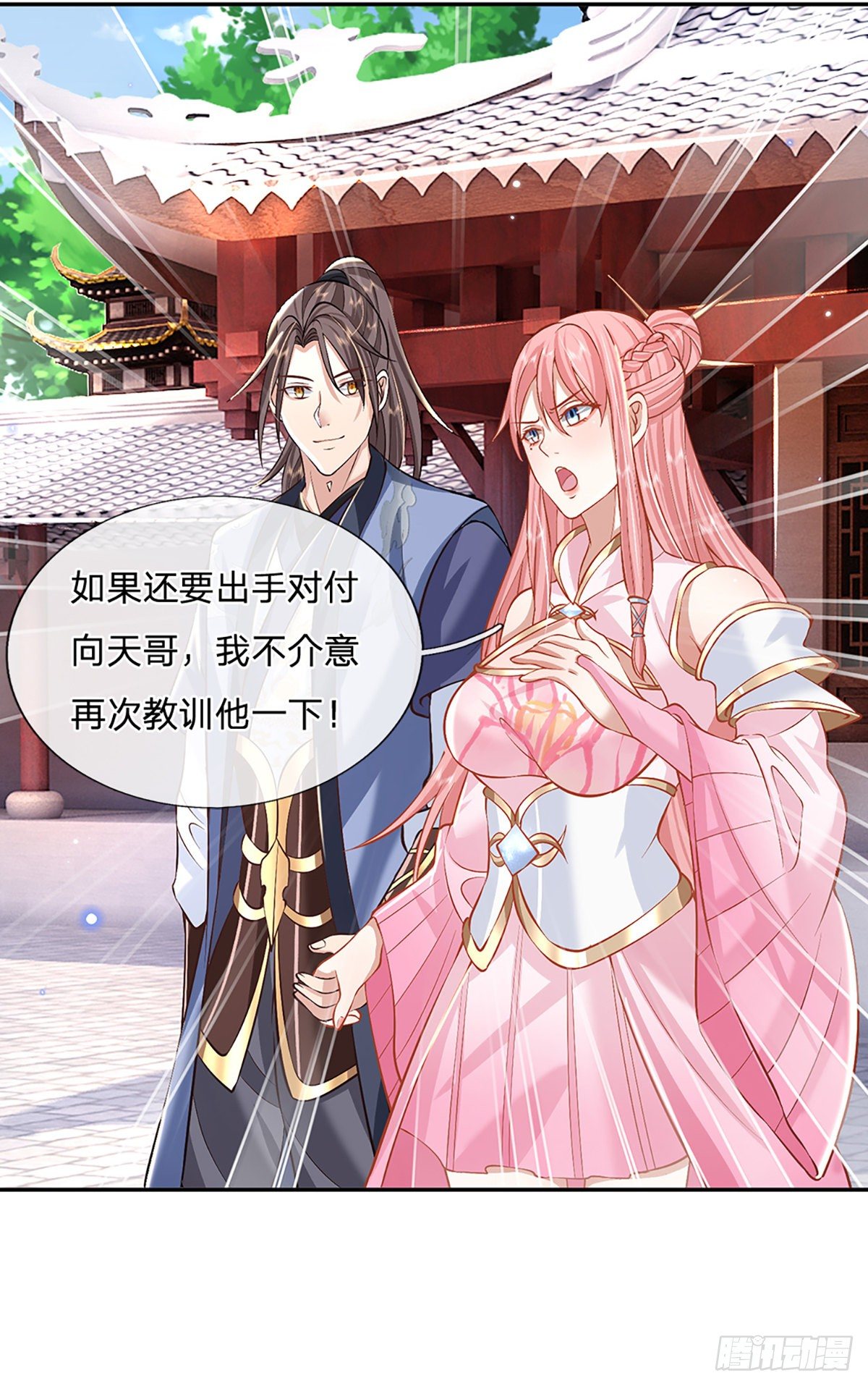 我从诸天万界归来韩漫全集-第86话 再次相见无删减无遮挡章节图片 