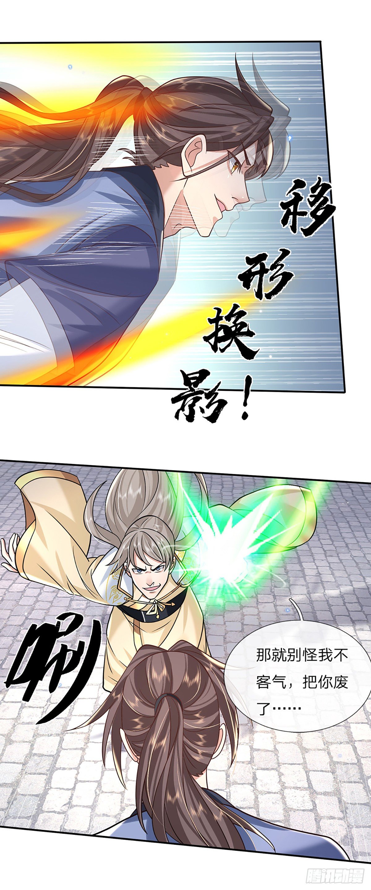 我从诸天万界归来韩漫全集-第86话 再次相见无删减无遮挡章节图片 