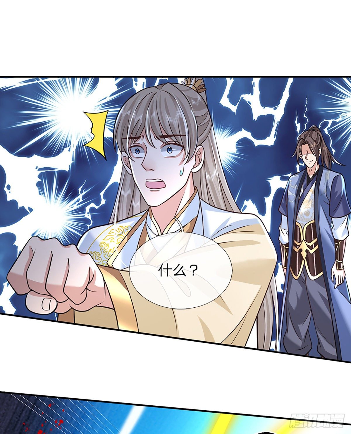 我从诸天万界归来韩漫全集-第86话 再次相见无删减无遮挡章节图片 
