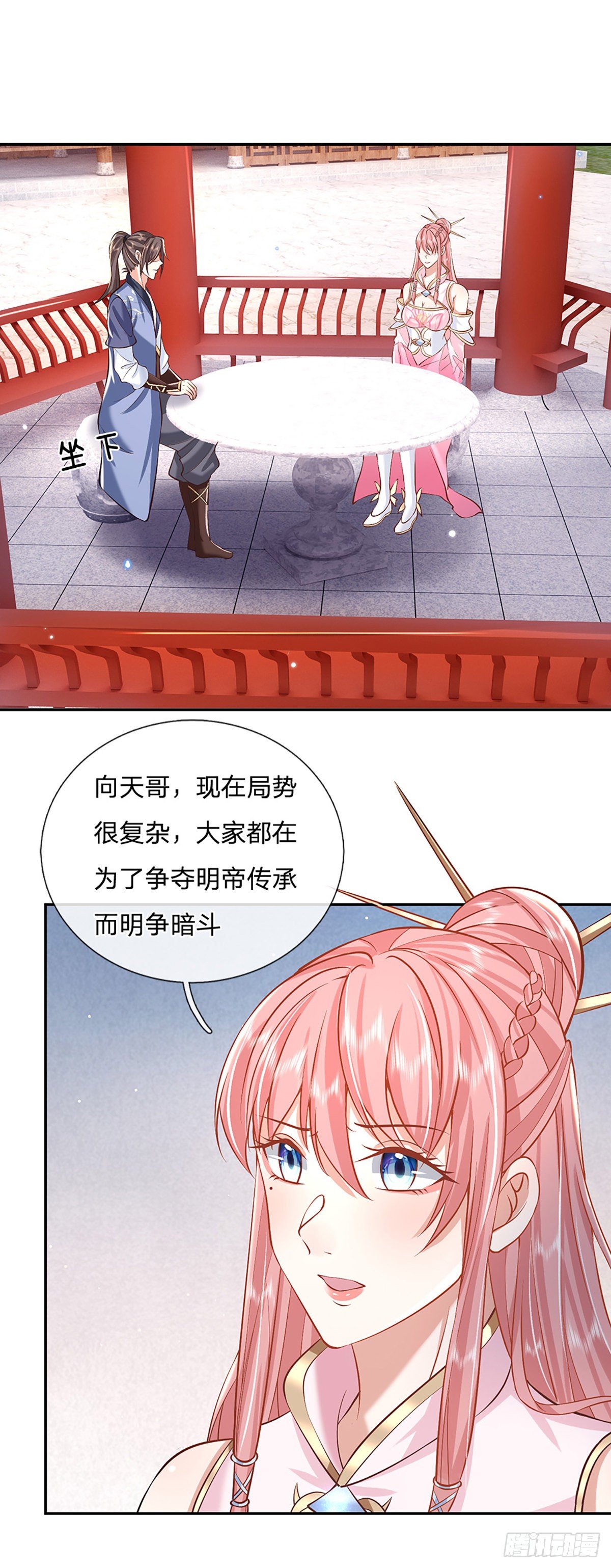 我从诸天万界归来韩漫全集-第87话 暗流涌动无删减无遮挡章节图片 