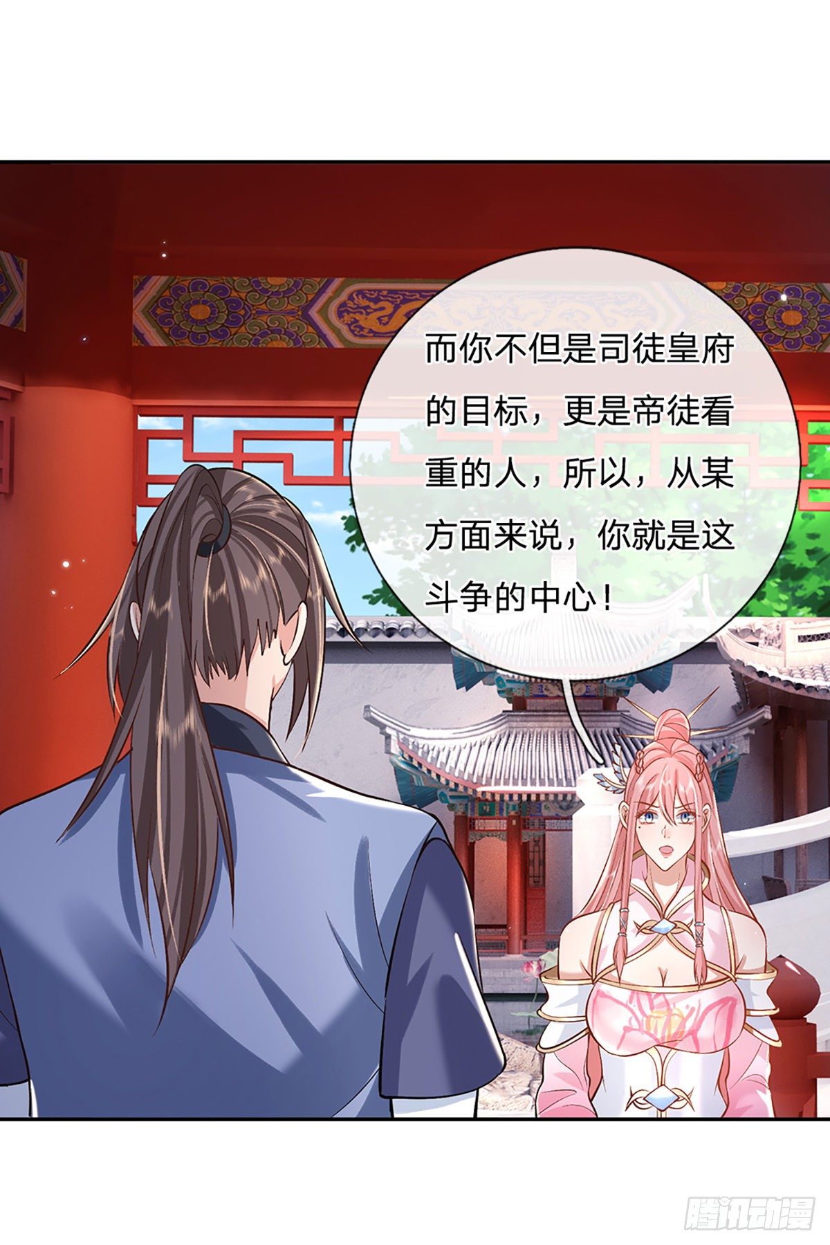 我从诸天万界归来韩漫全集-第87话 暗流涌动无删减无遮挡章节图片 