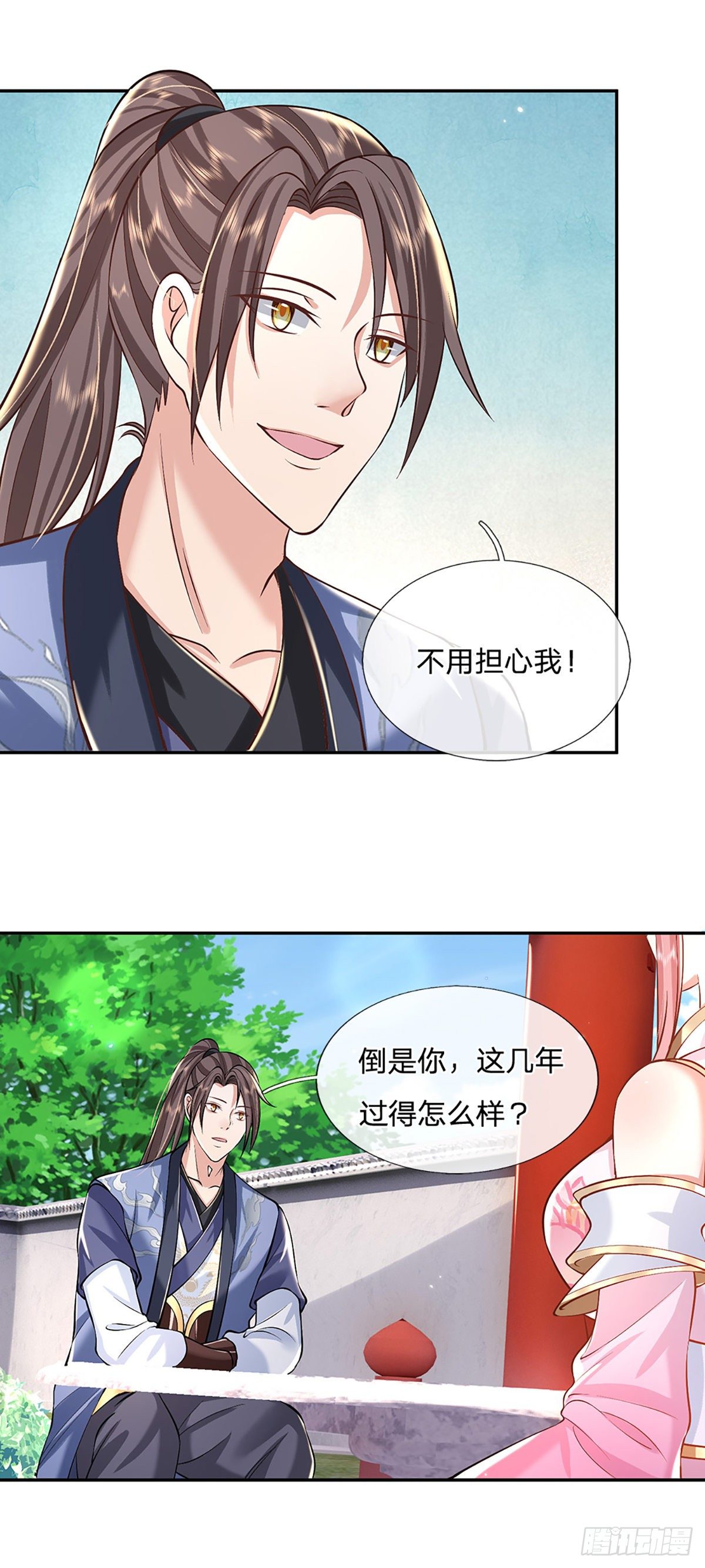 我从诸天万界归来韩漫全集-第87话 暗流涌动无删减无遮挡章节图片 