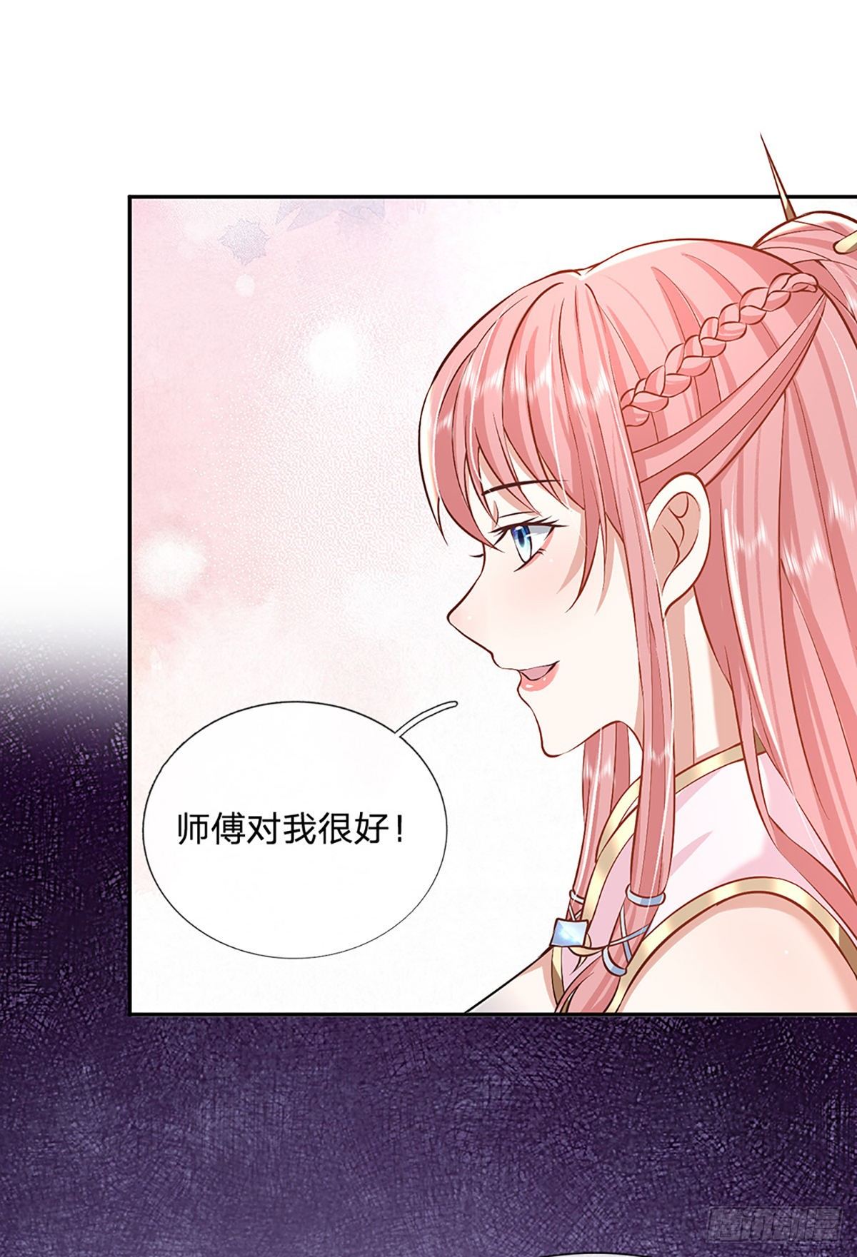 我从诸天万界归来韩漫全集-第87话 暗流涌动无删减无遮挡章节图片 